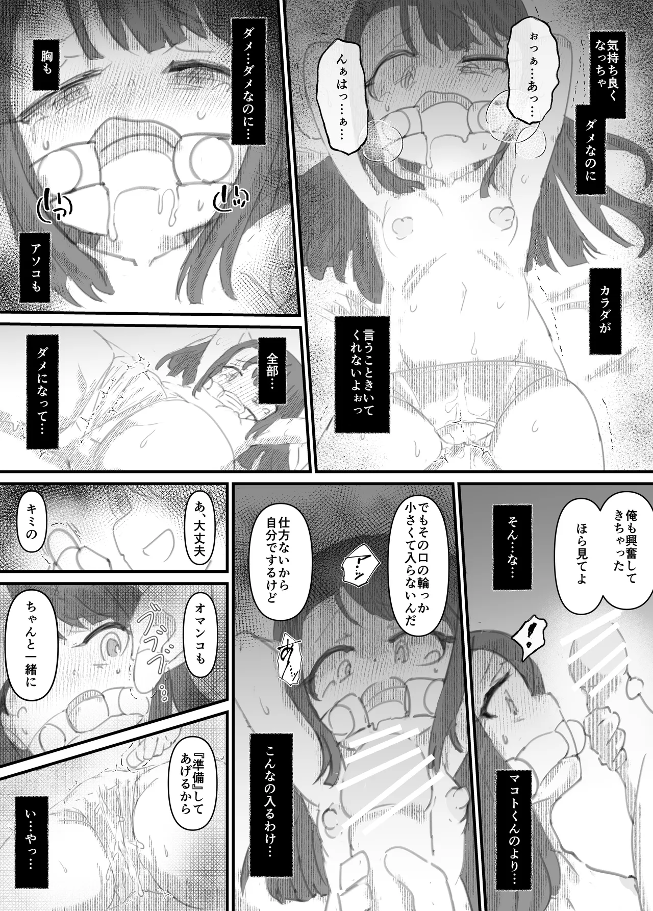 หน้า 173