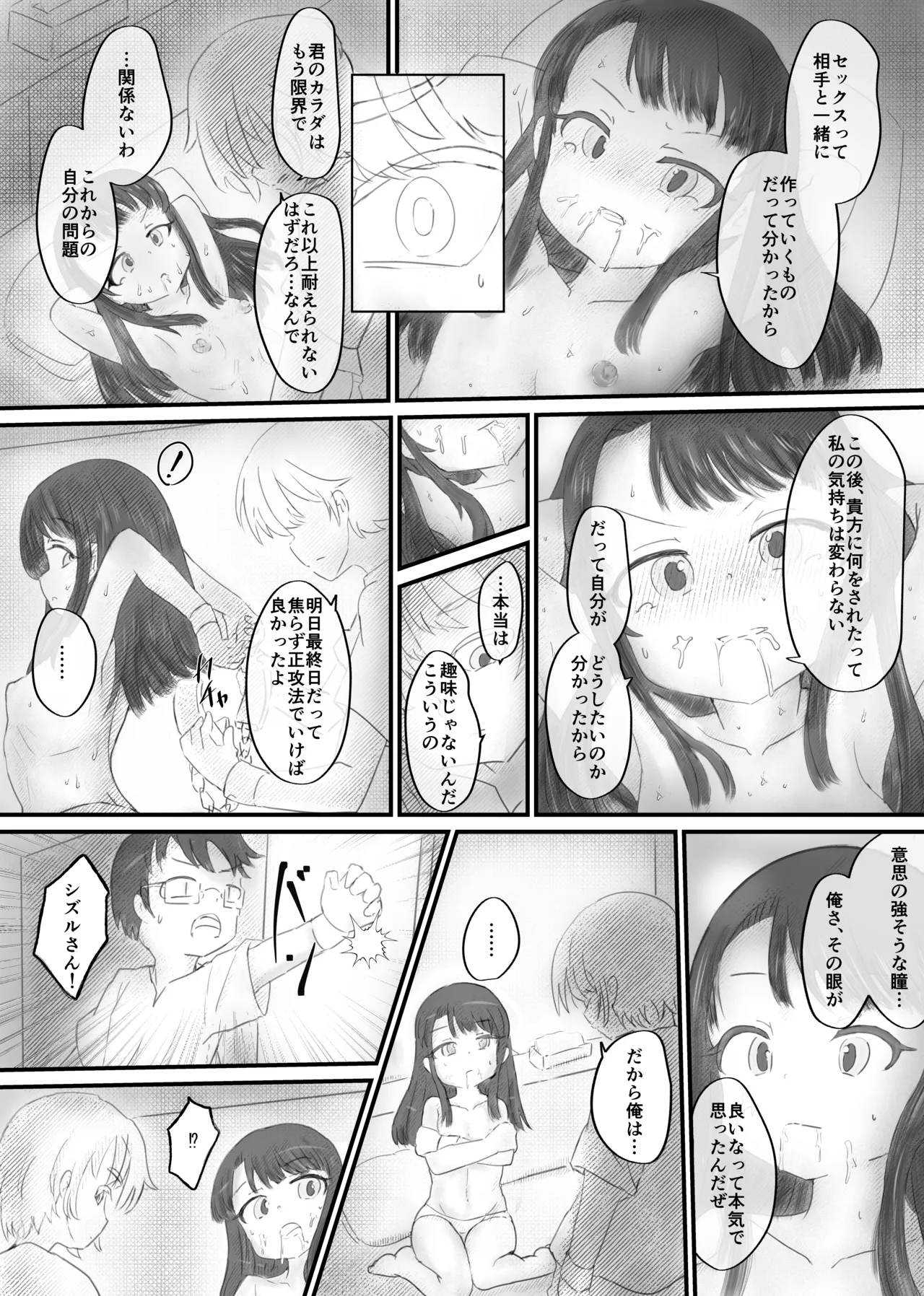หน้า 179