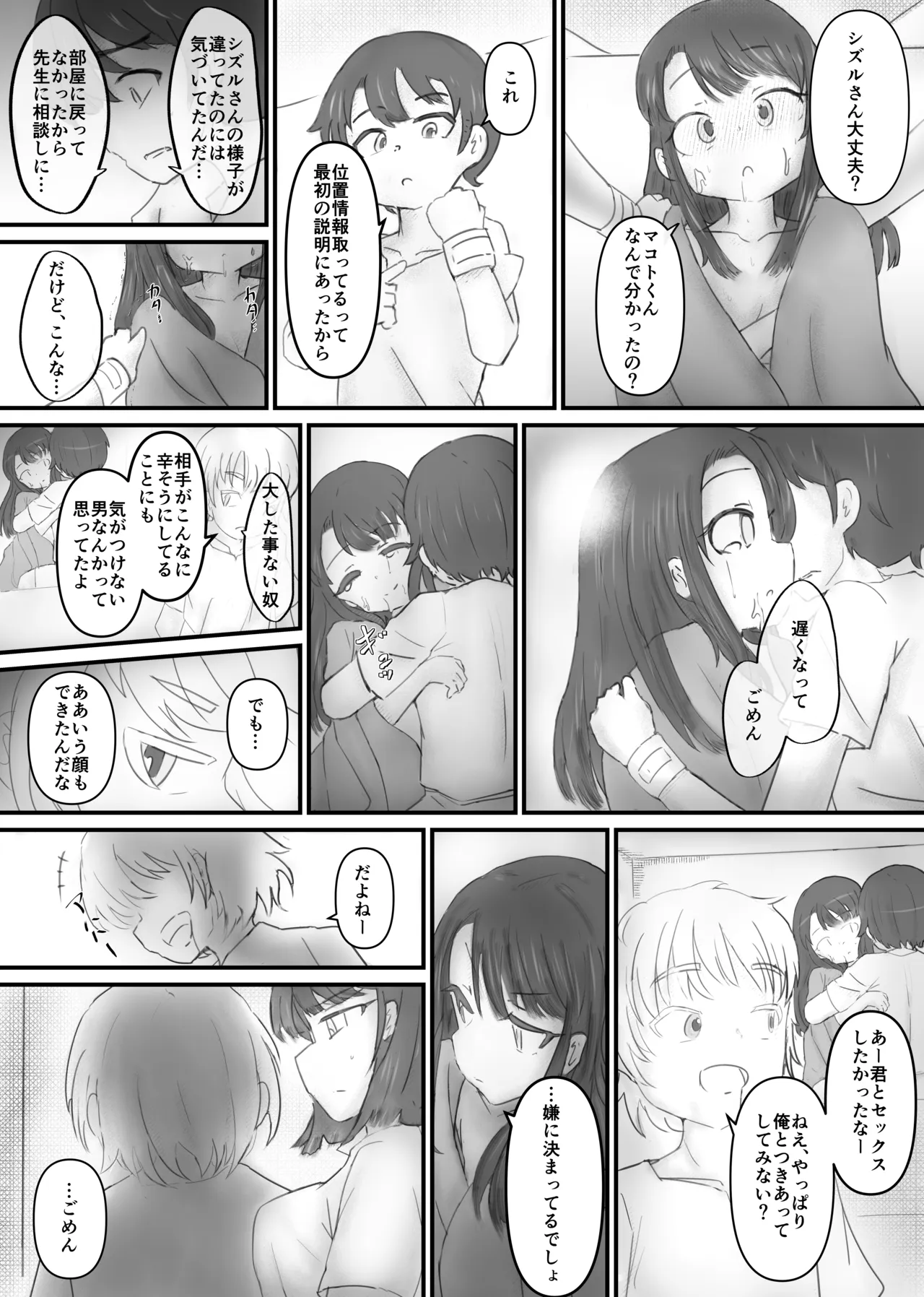 หน้า 181