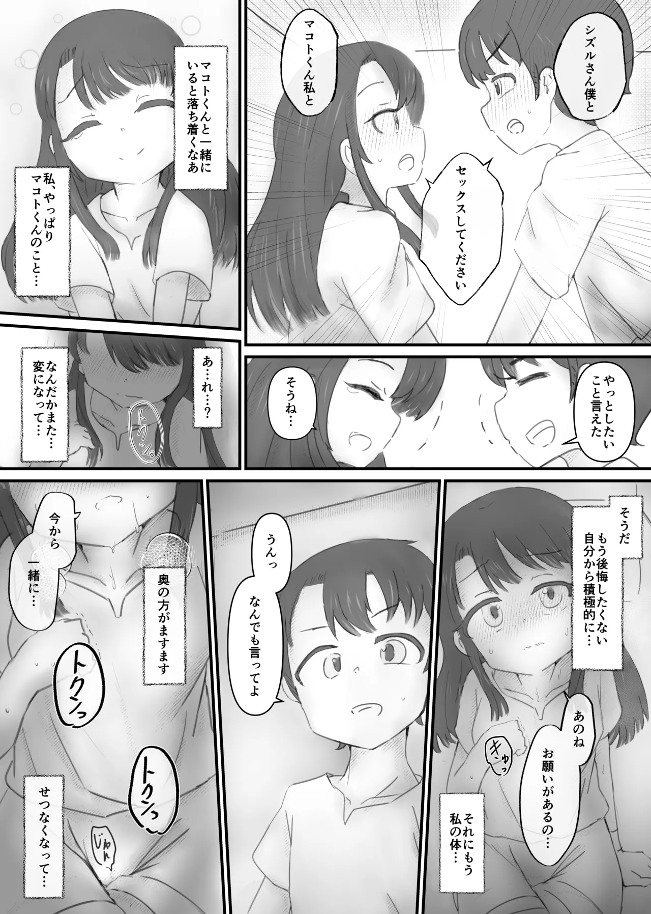 หน้า 183