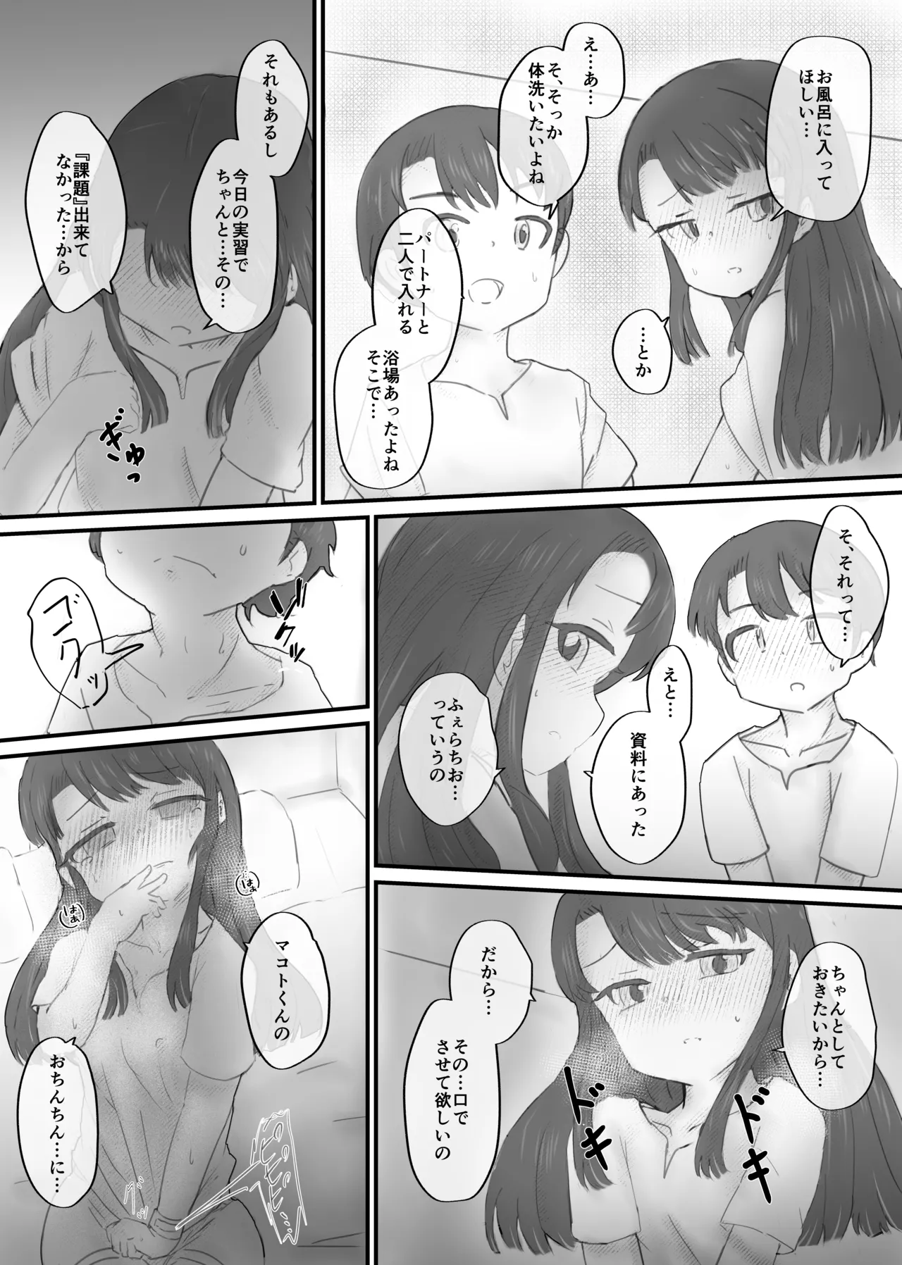 หน้า 184