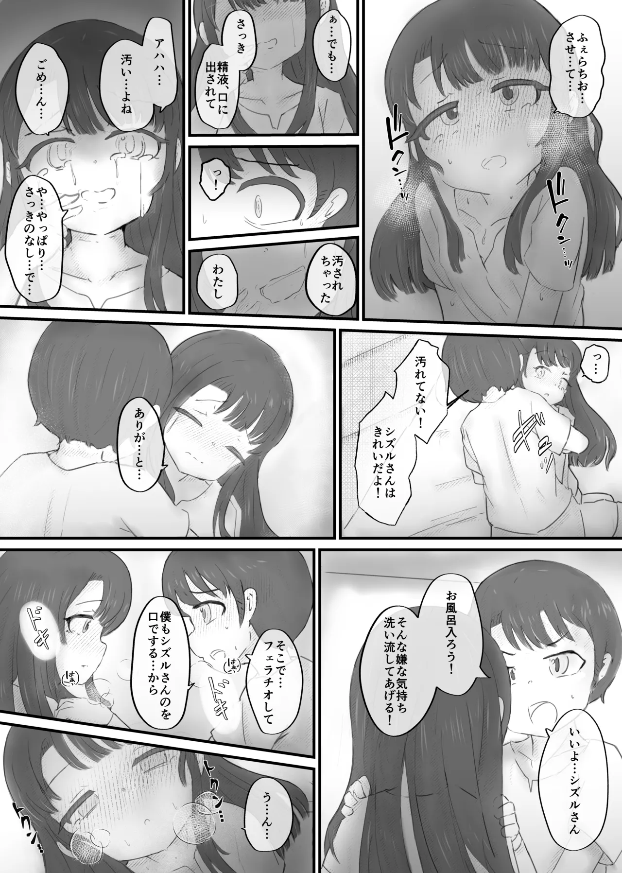 หน้า 185