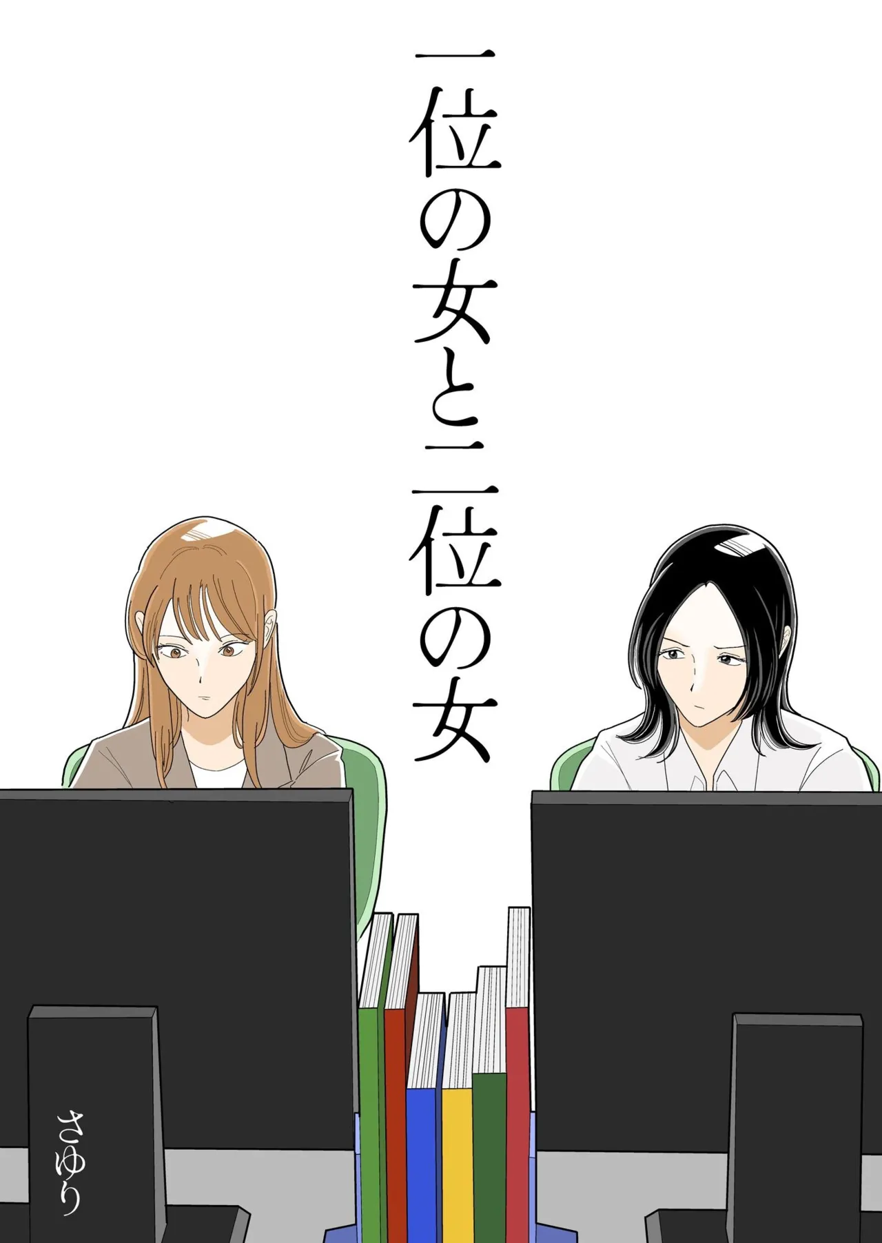 หน้า 2