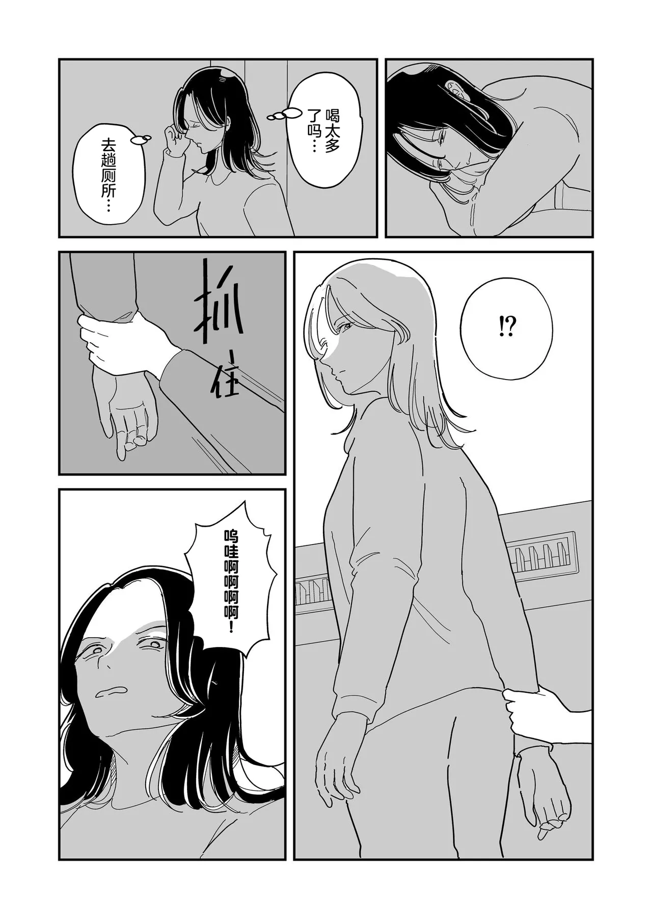 หน้า 18