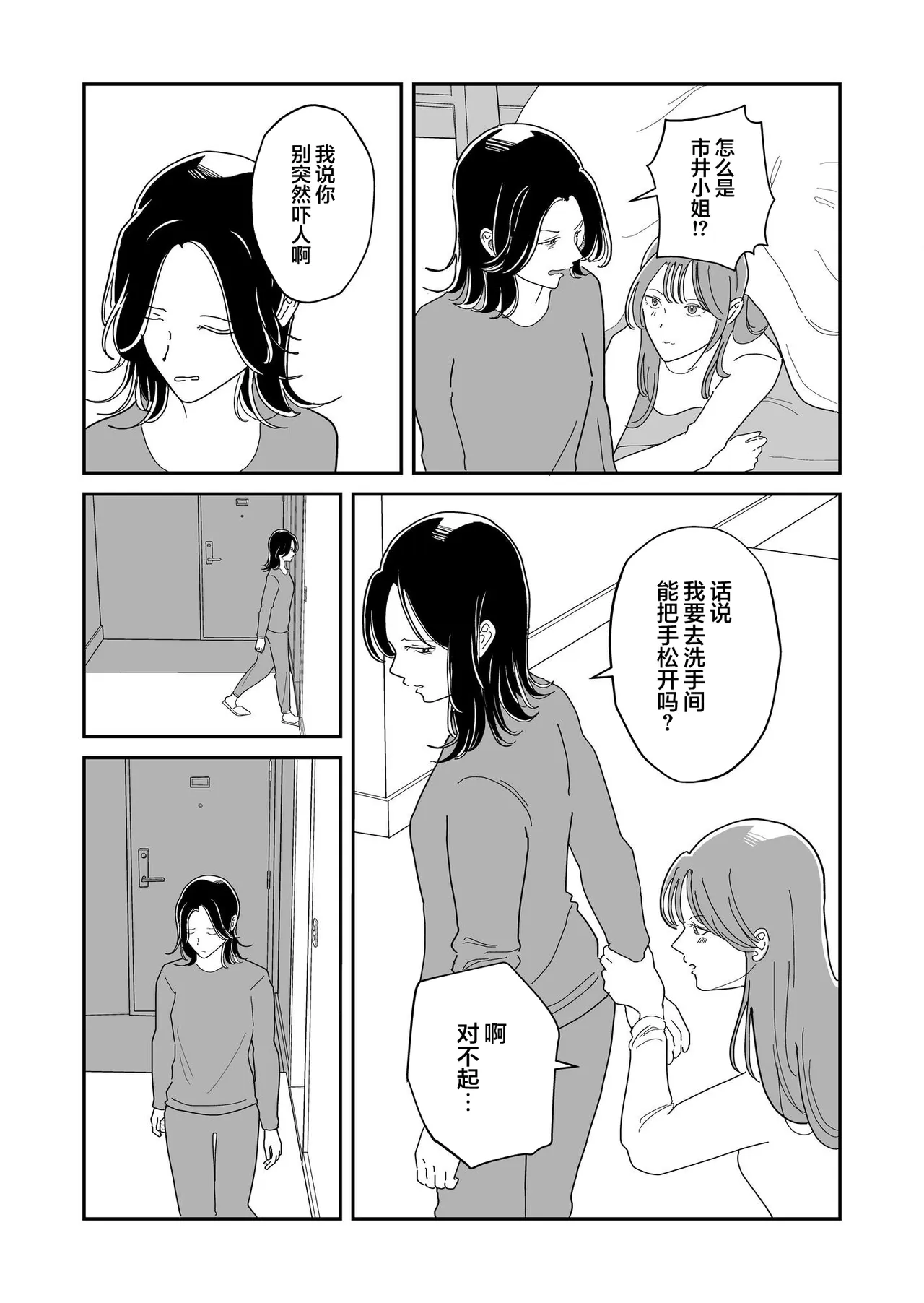 หน้า 19