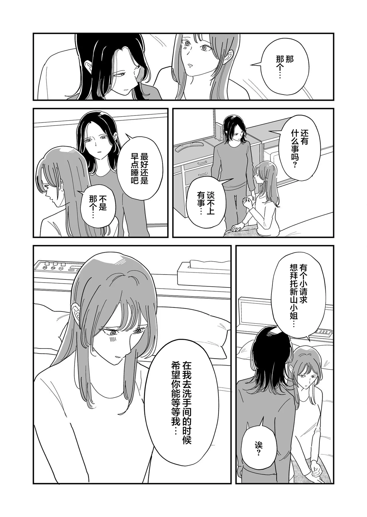 หน้า 20