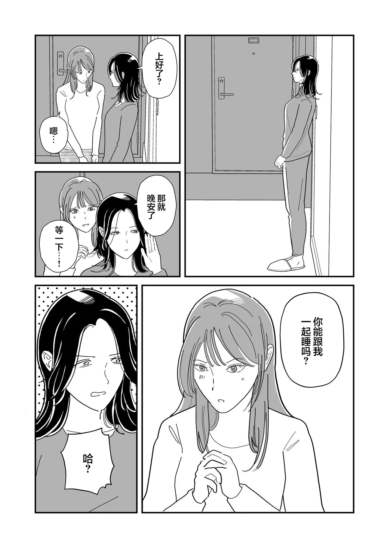 หน้า 21