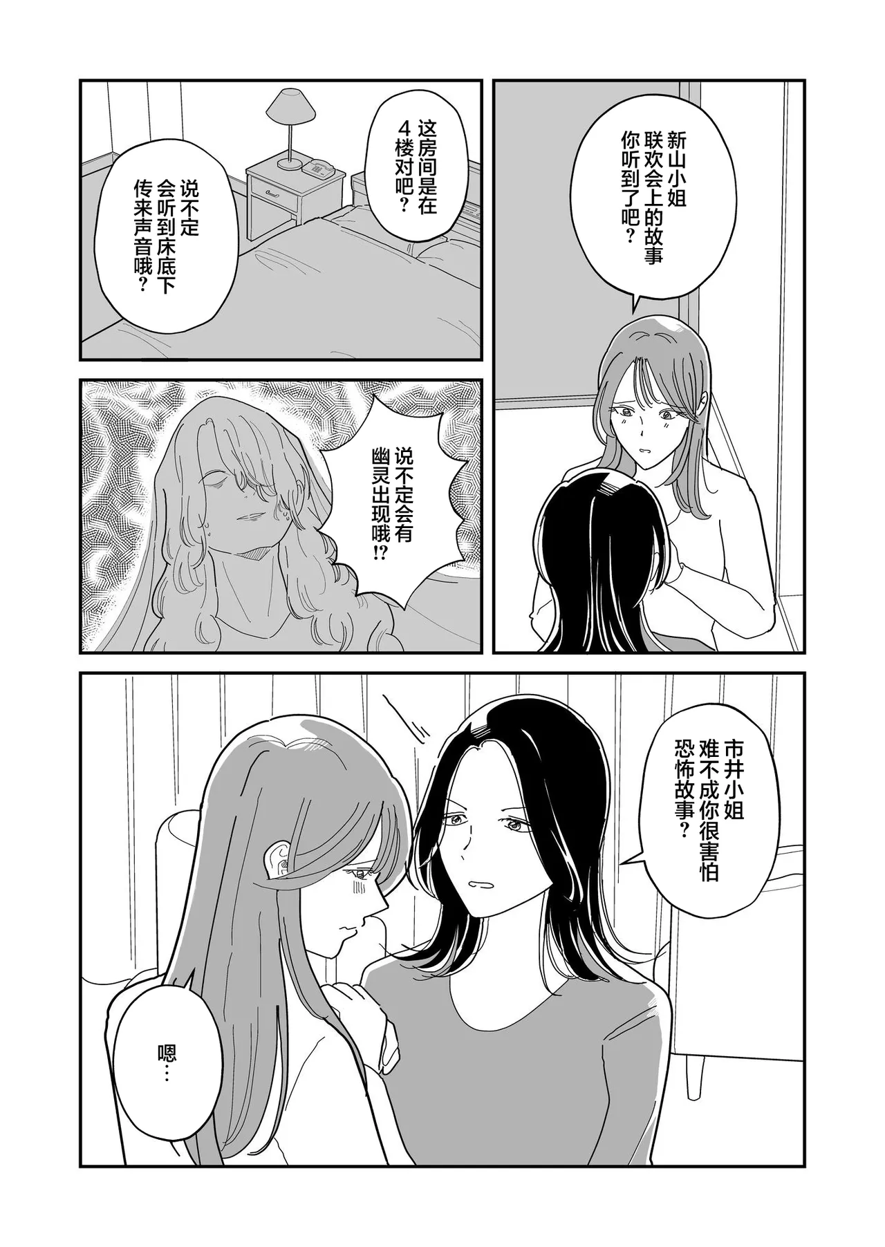 หน้า 23