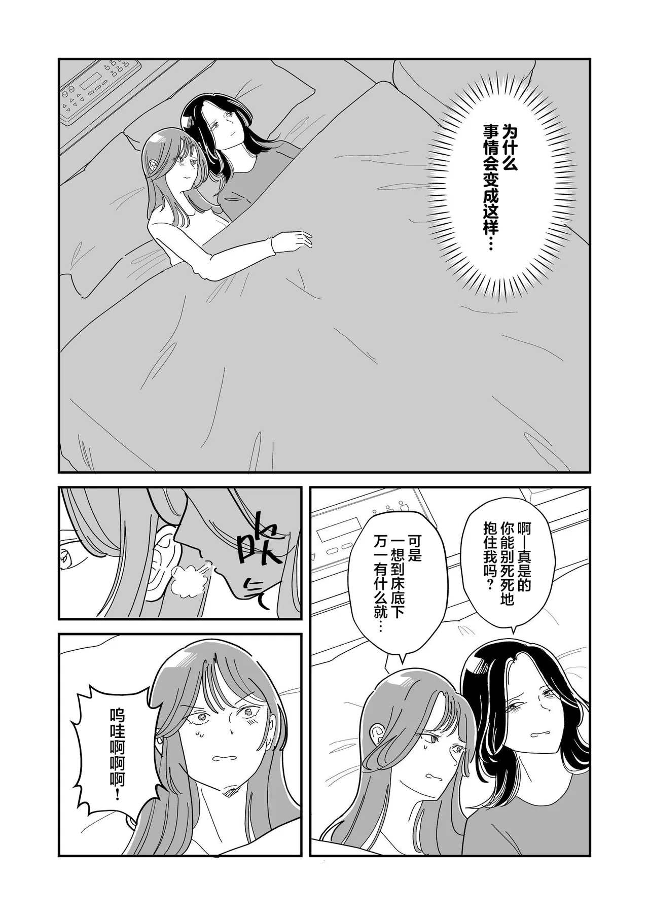 หน้า 24
