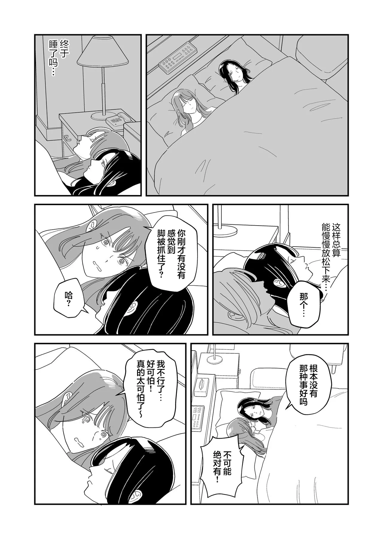 หน้า 26