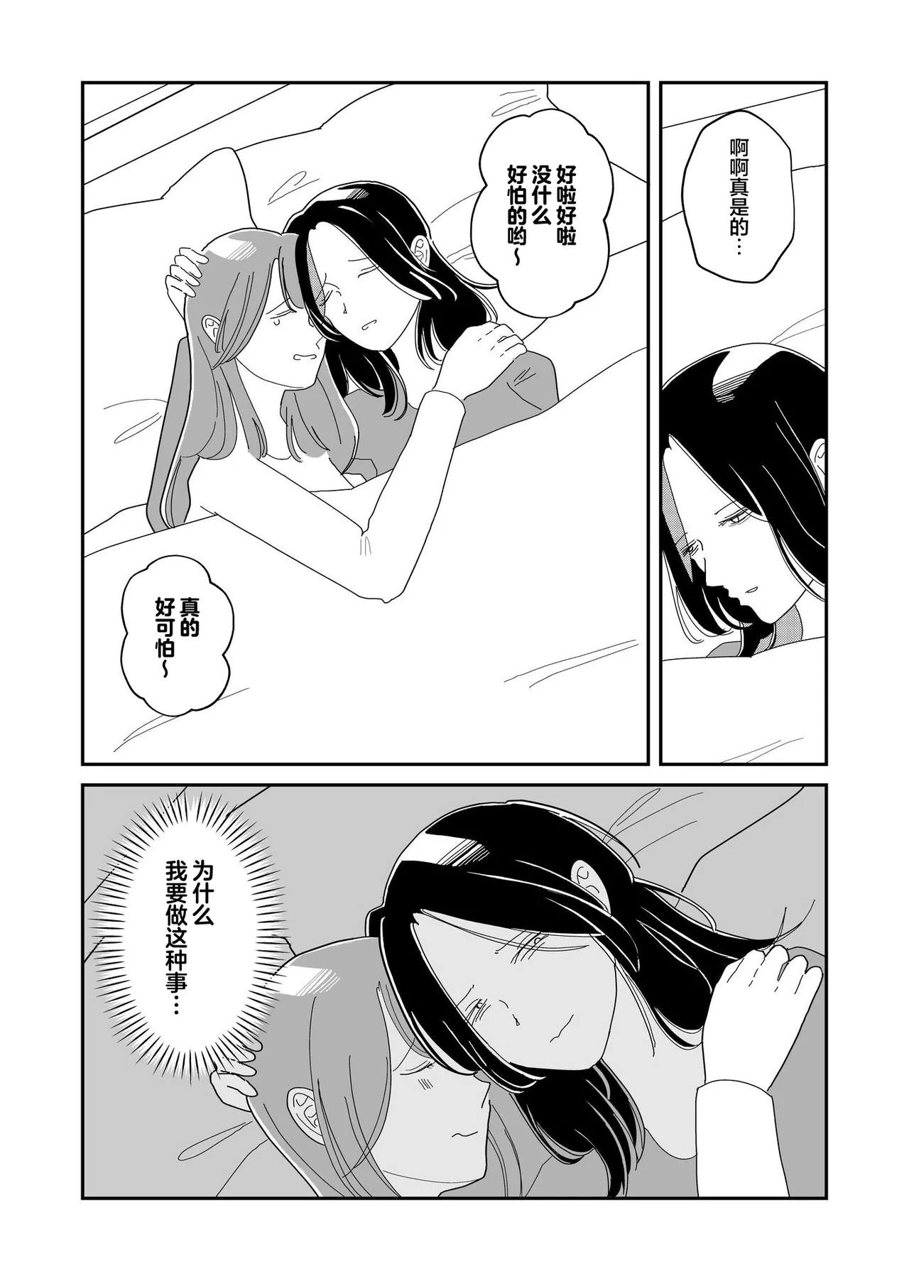 หน้า 27