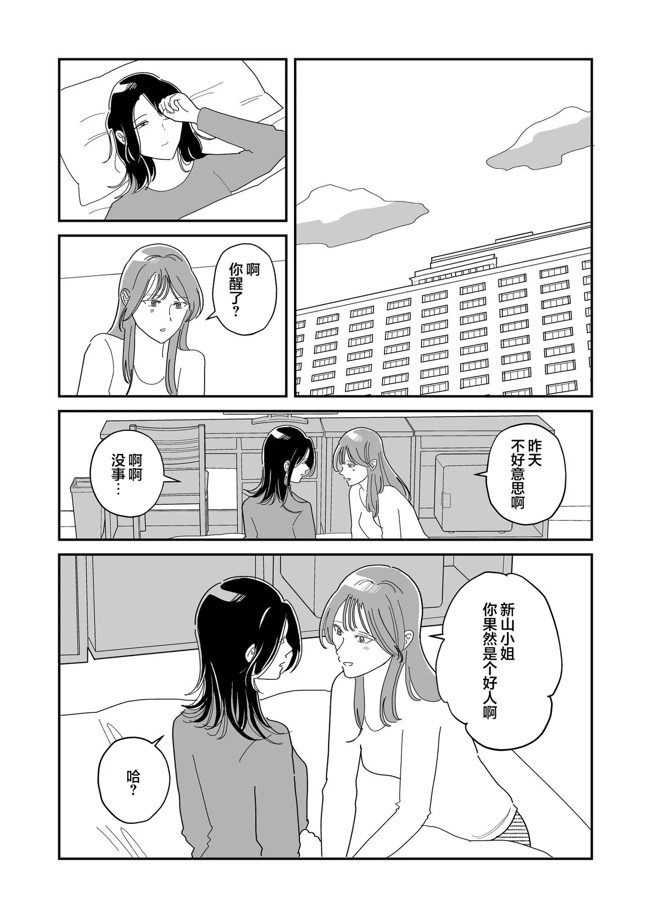 หน้า 28