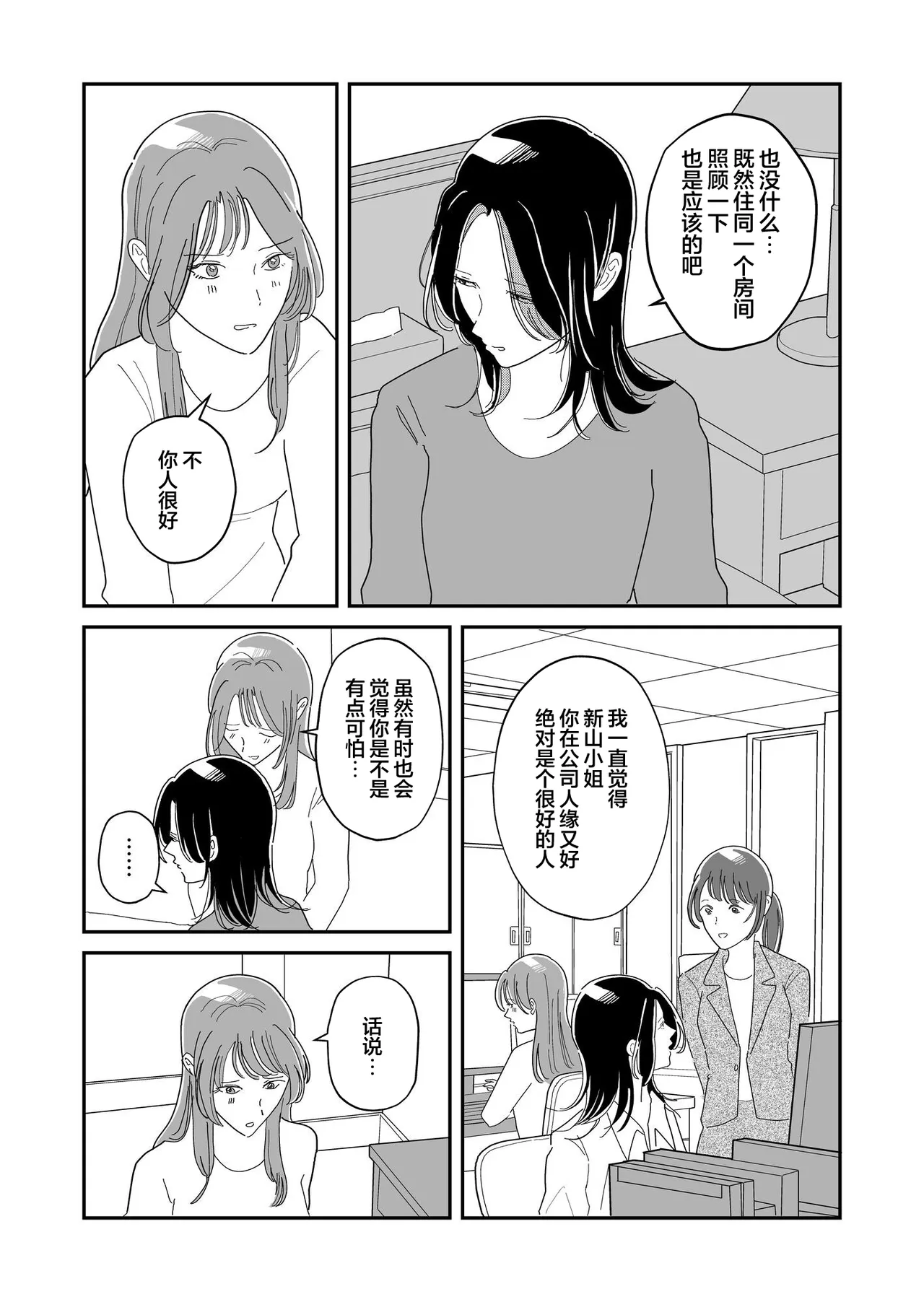 หน้า 29