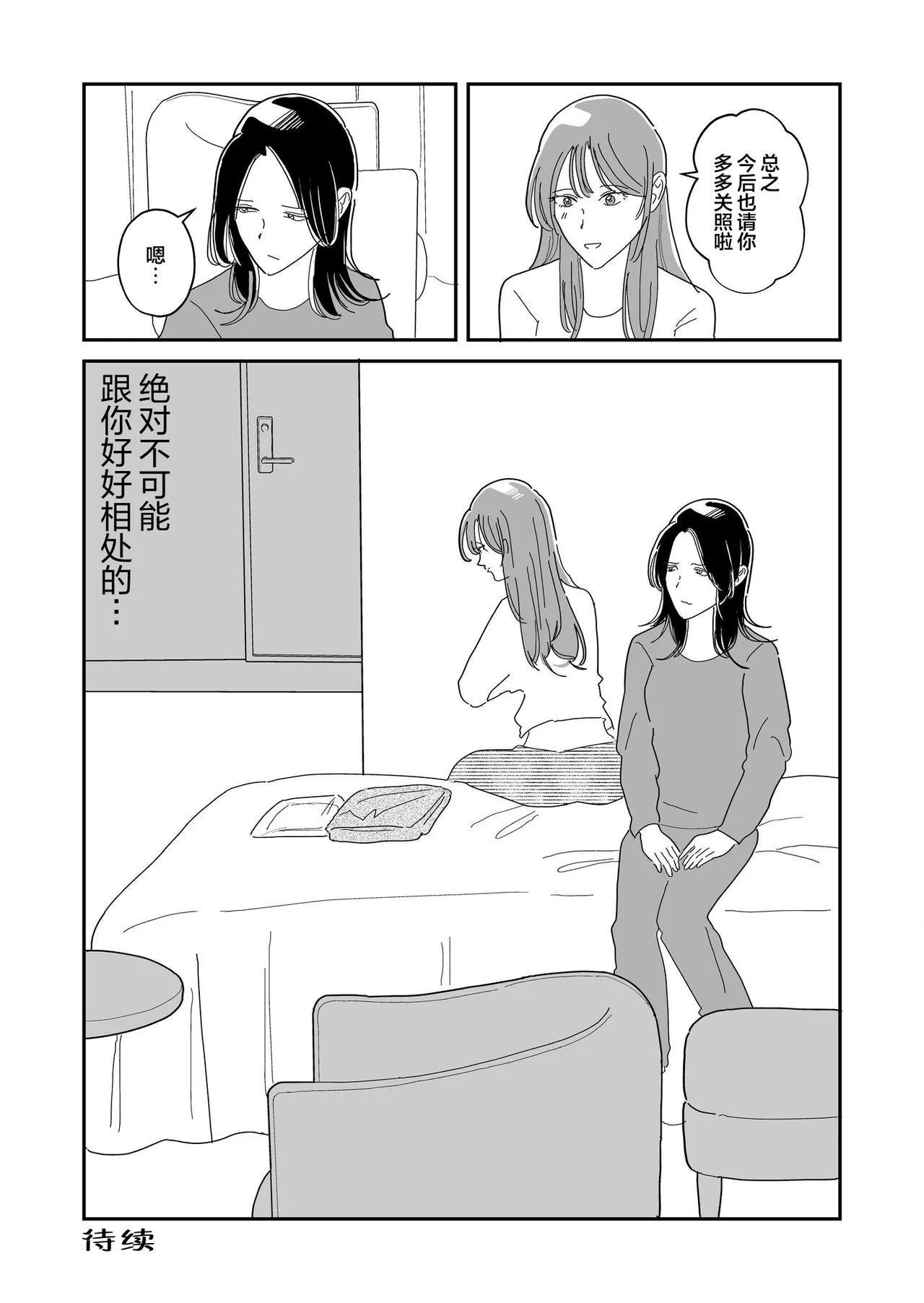 หน้า 31