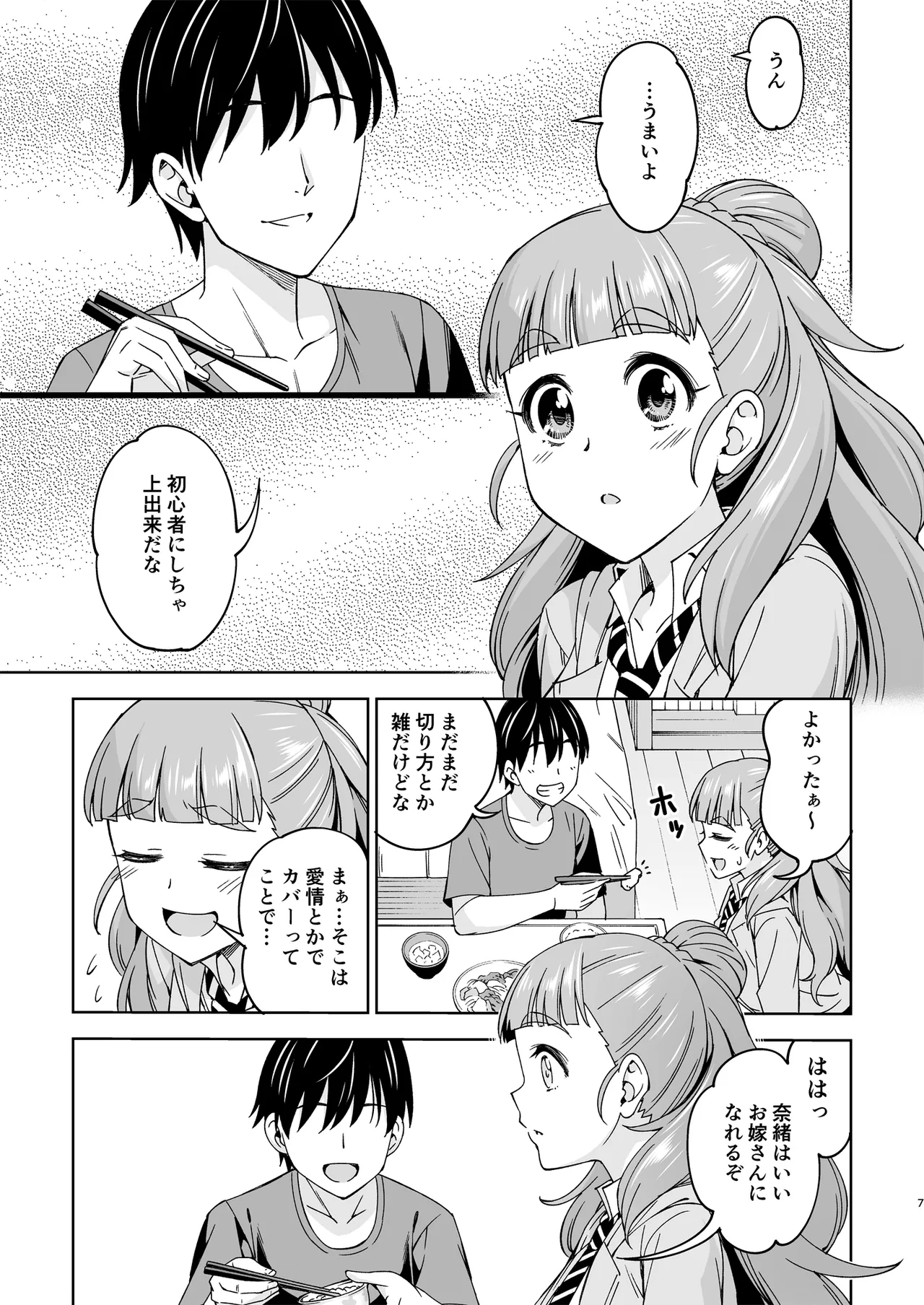 หน้า 6