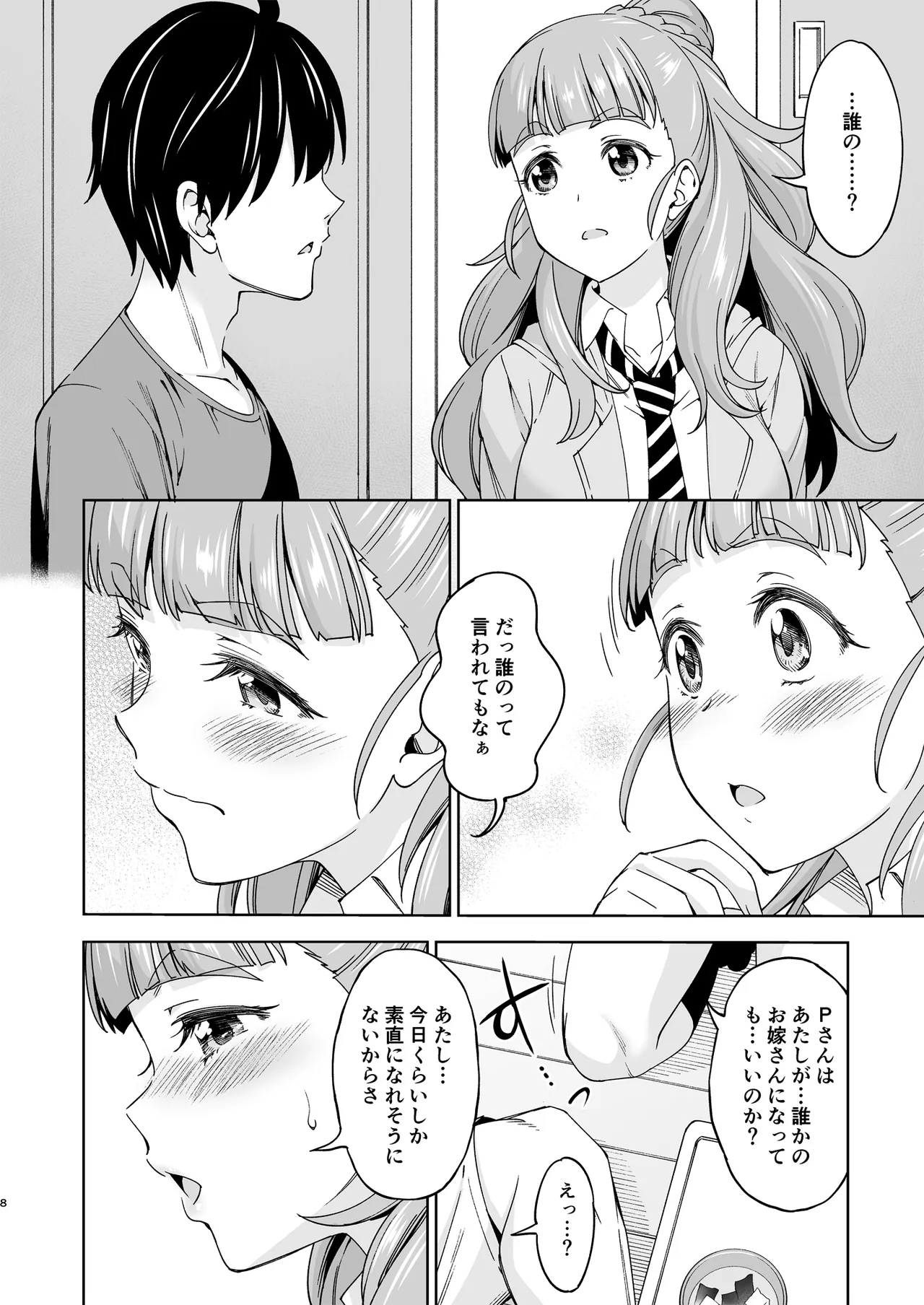 หน้า 7