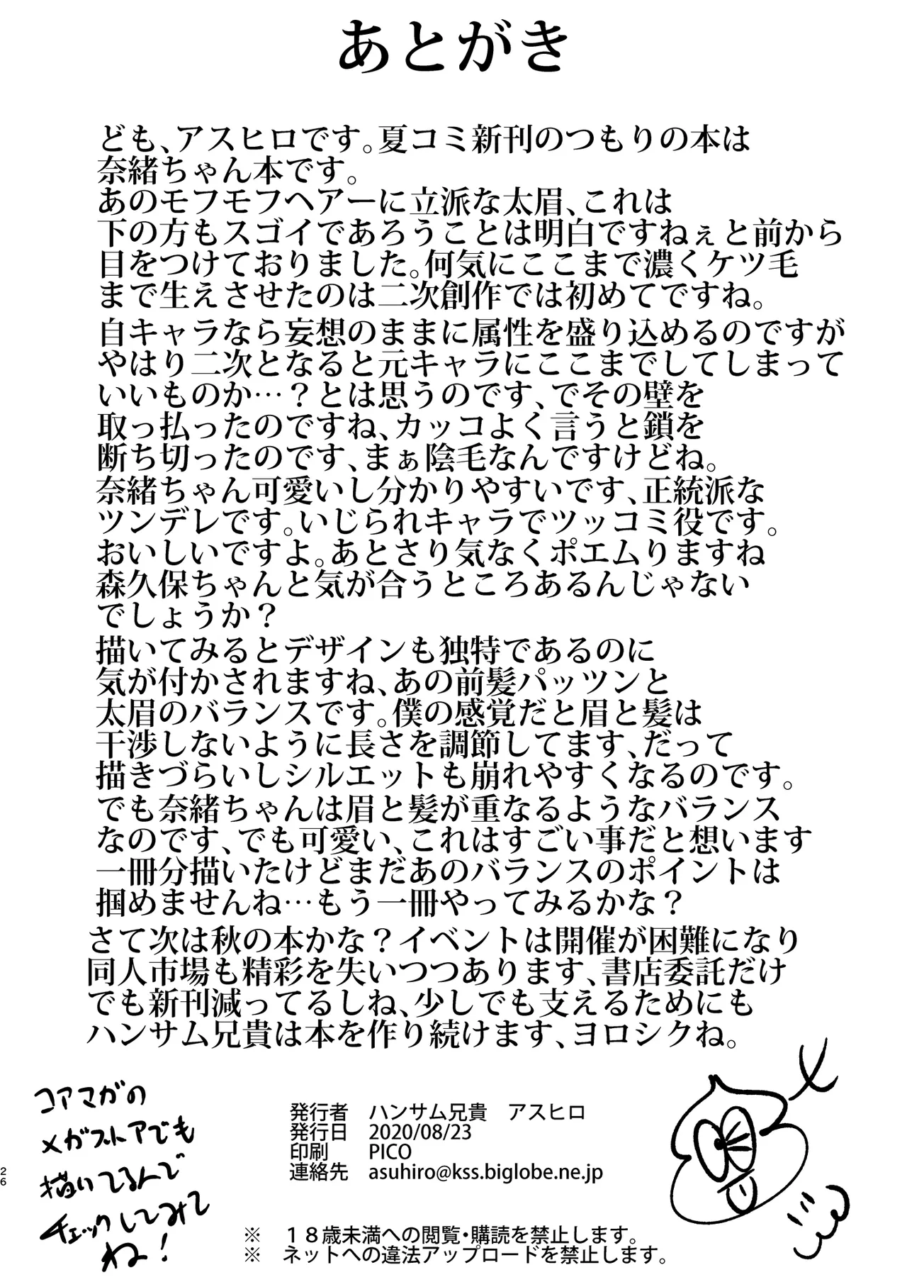หน้า 25