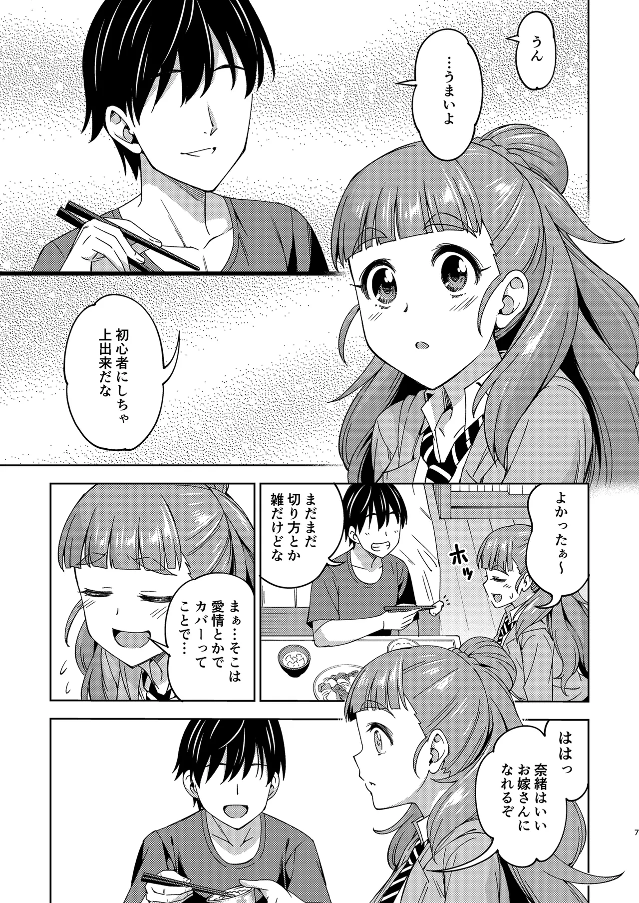หน้า 31