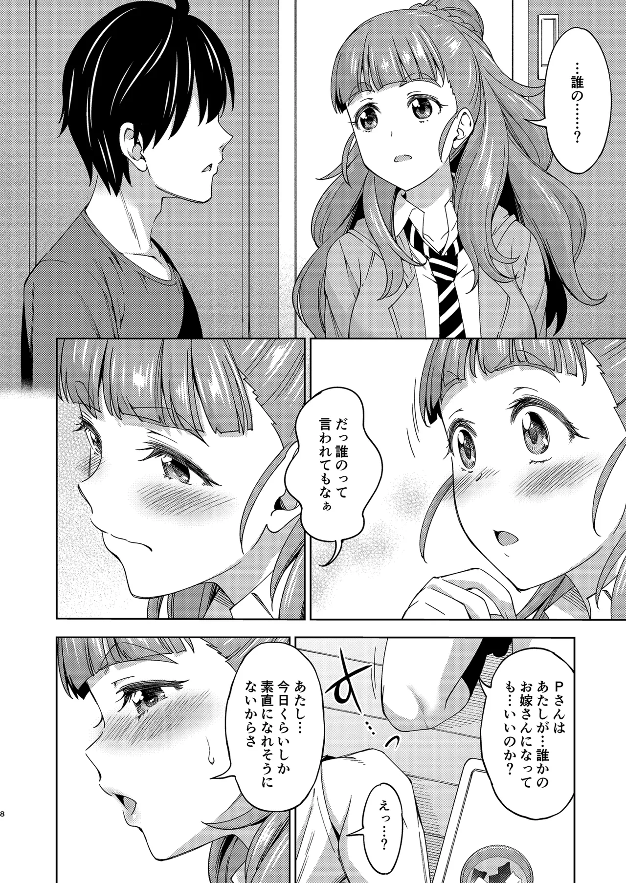 หน้า 32