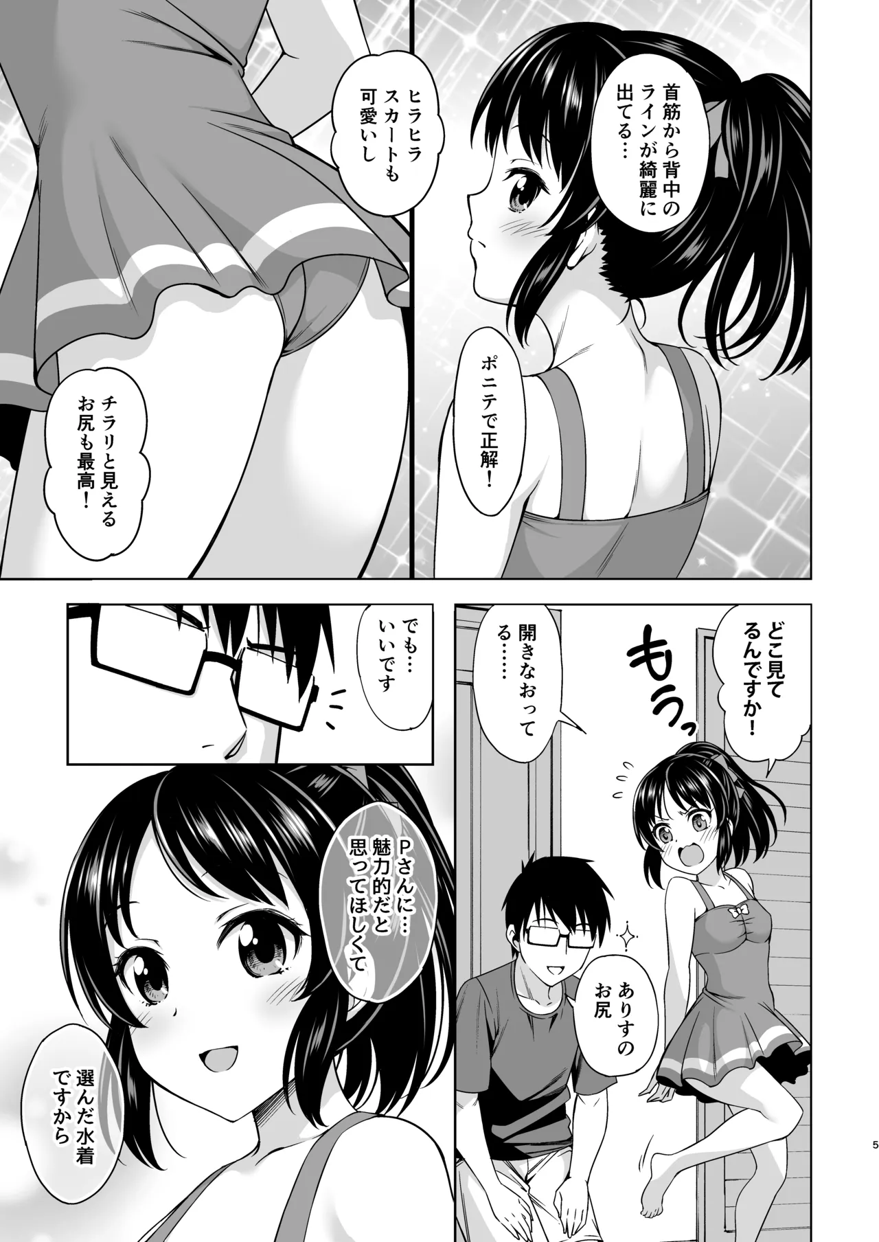หน้า 4