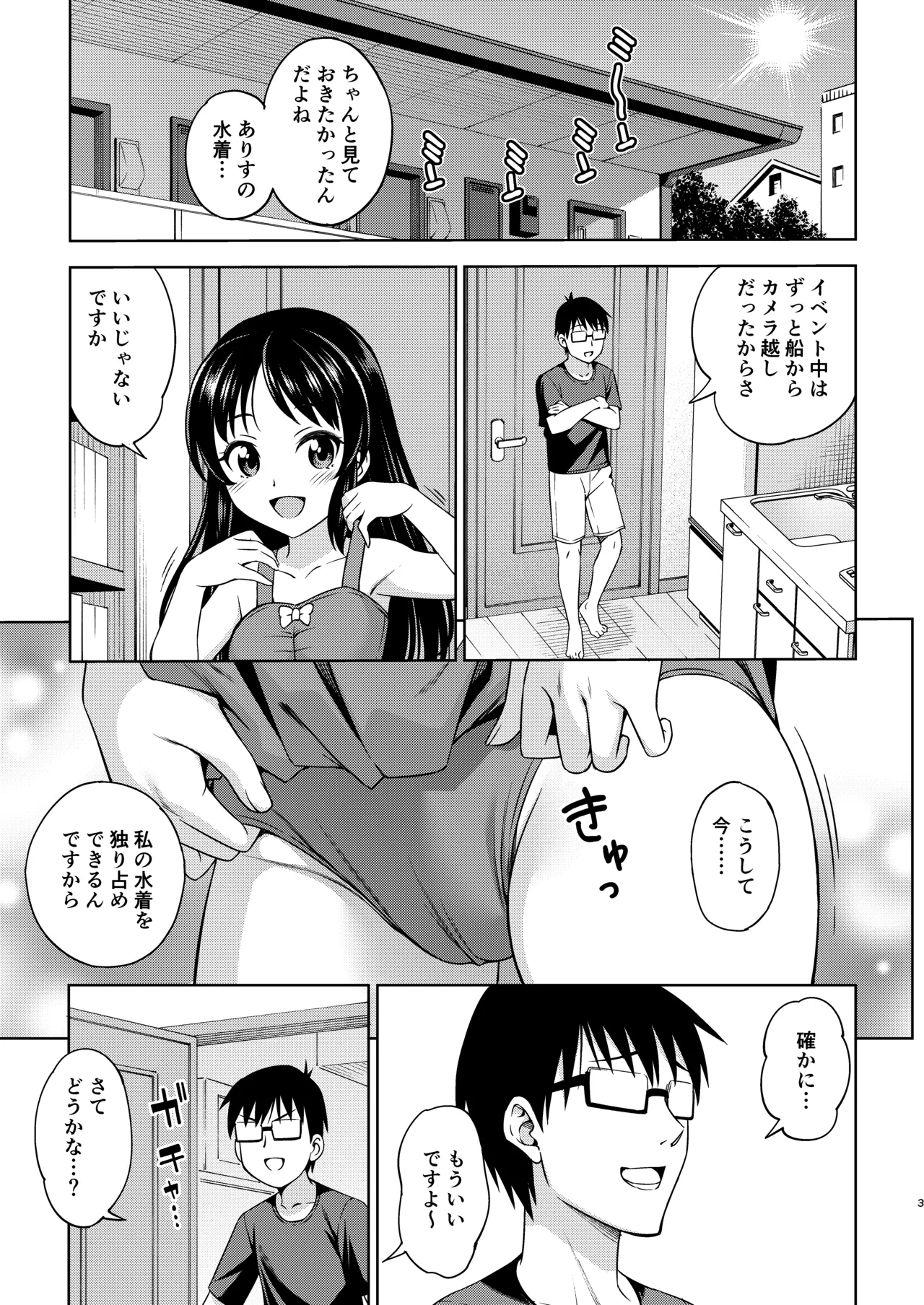 หน้า 27
