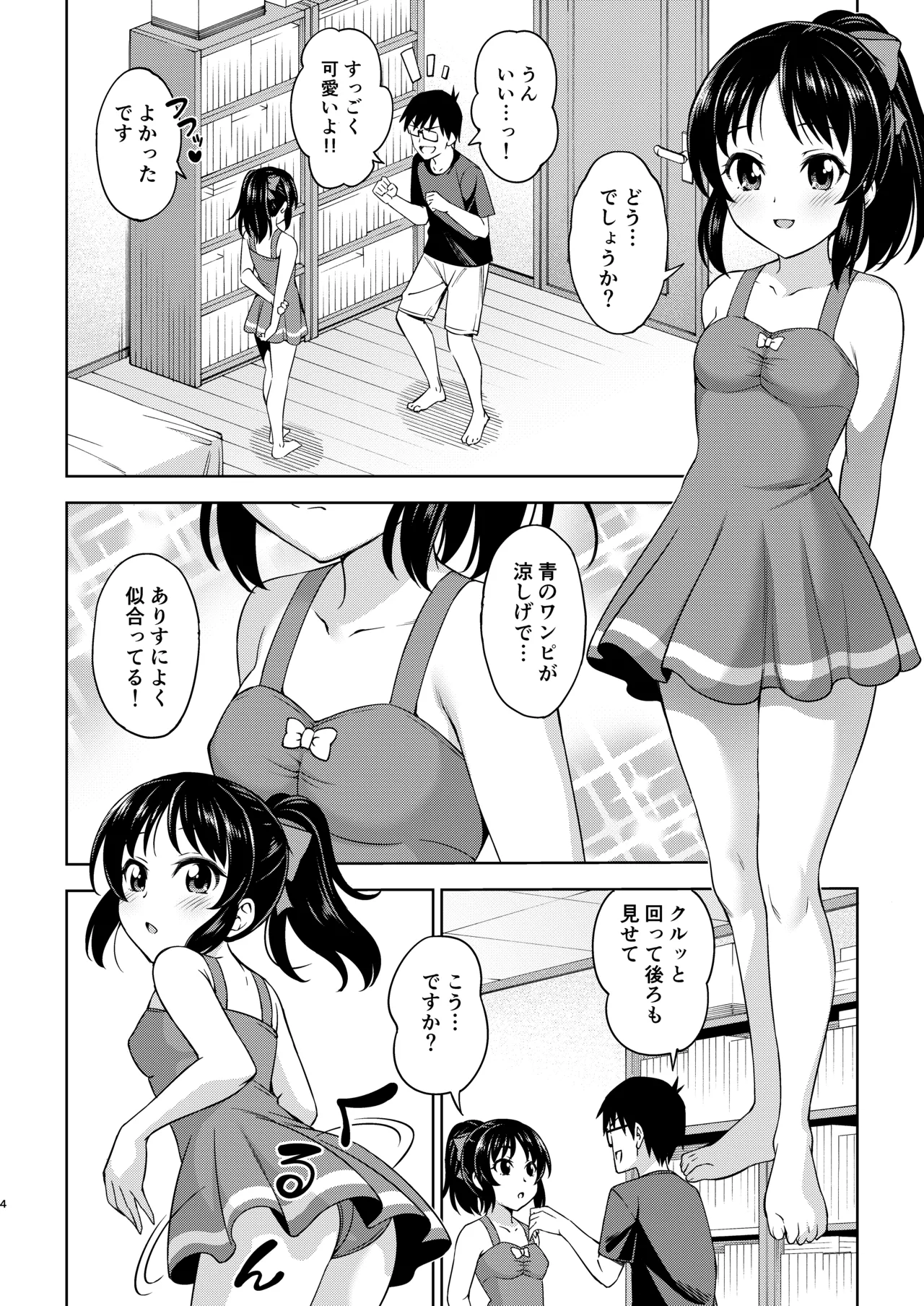 หน้า 28