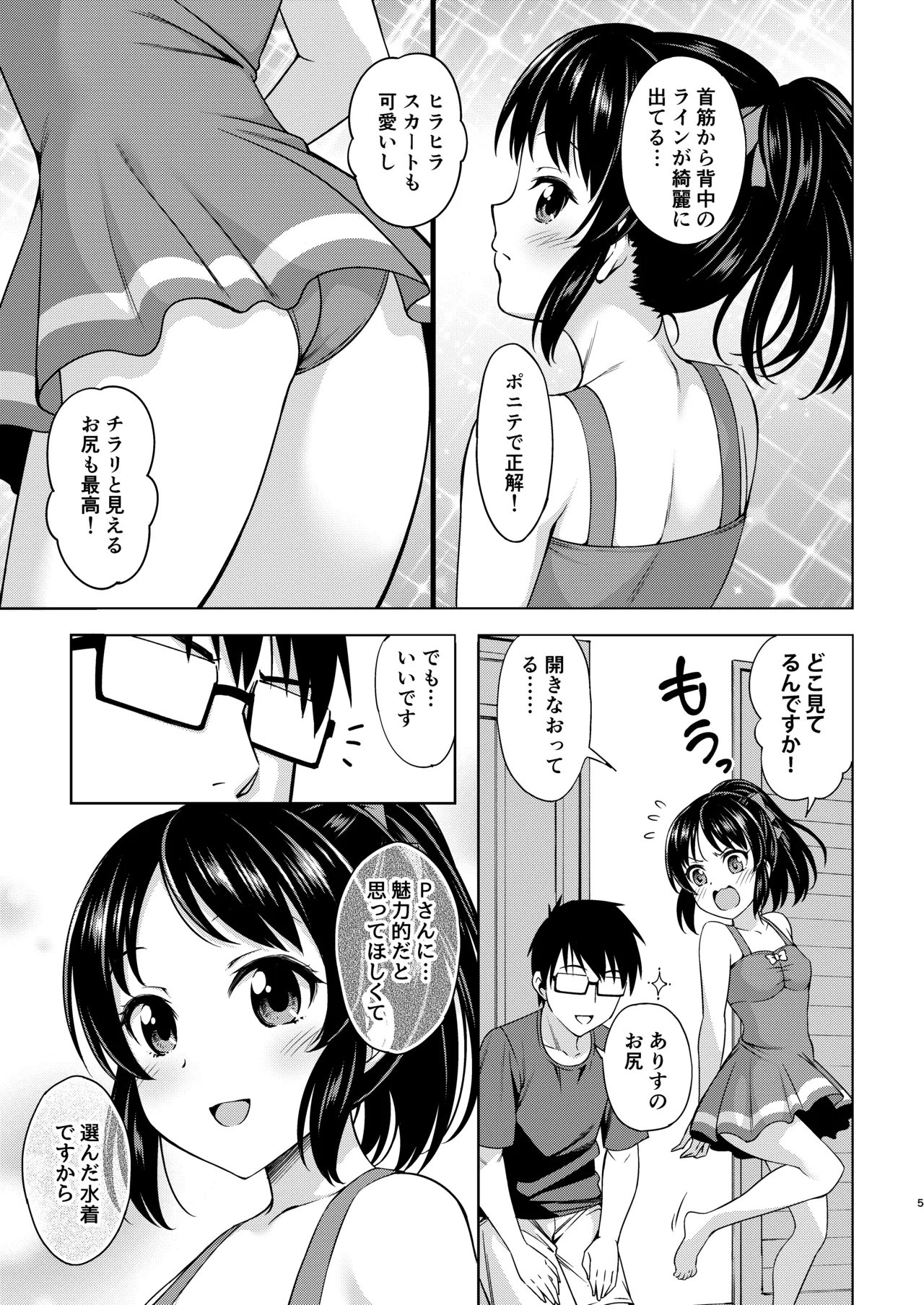 หน้า 29