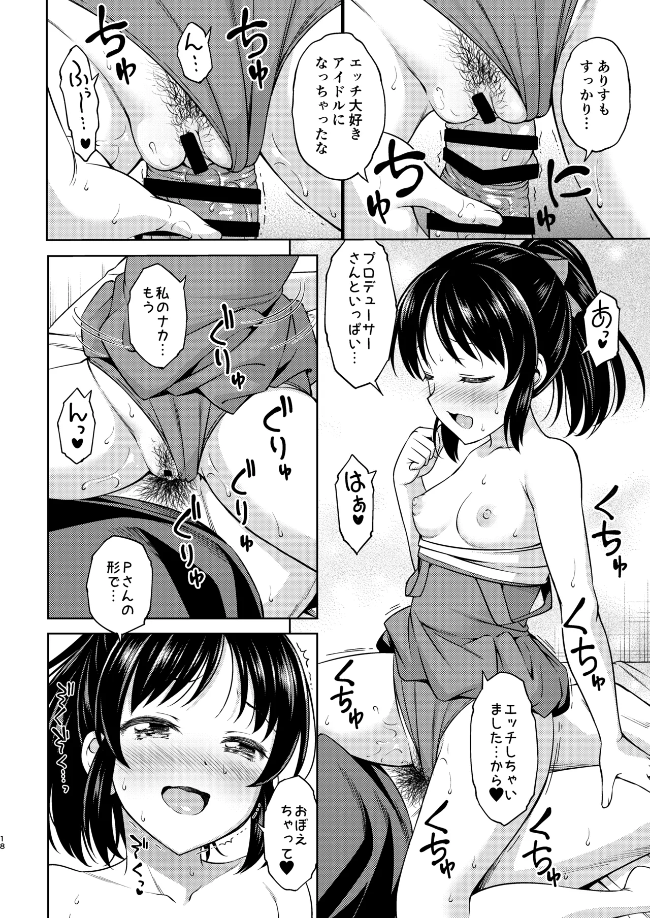 หน้า 42