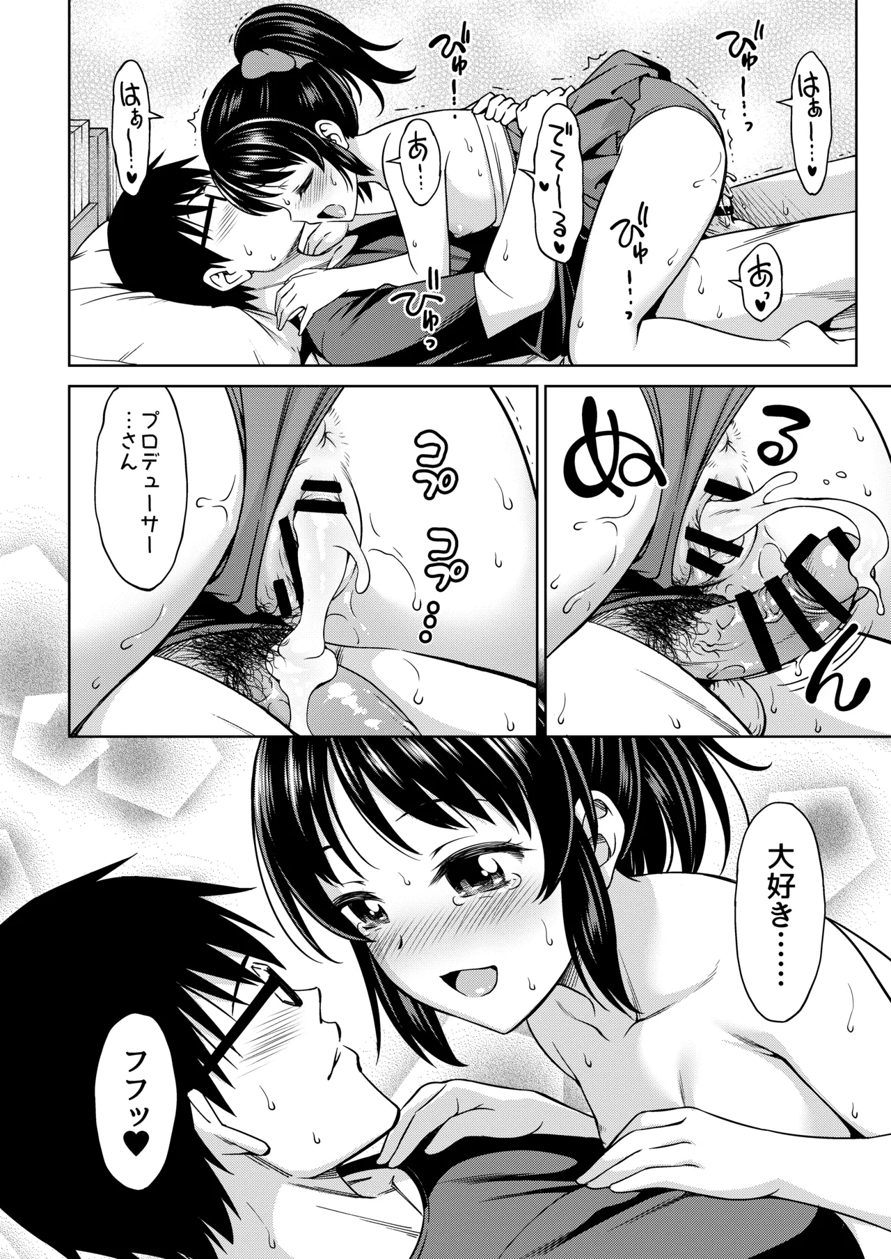 หน้า 48