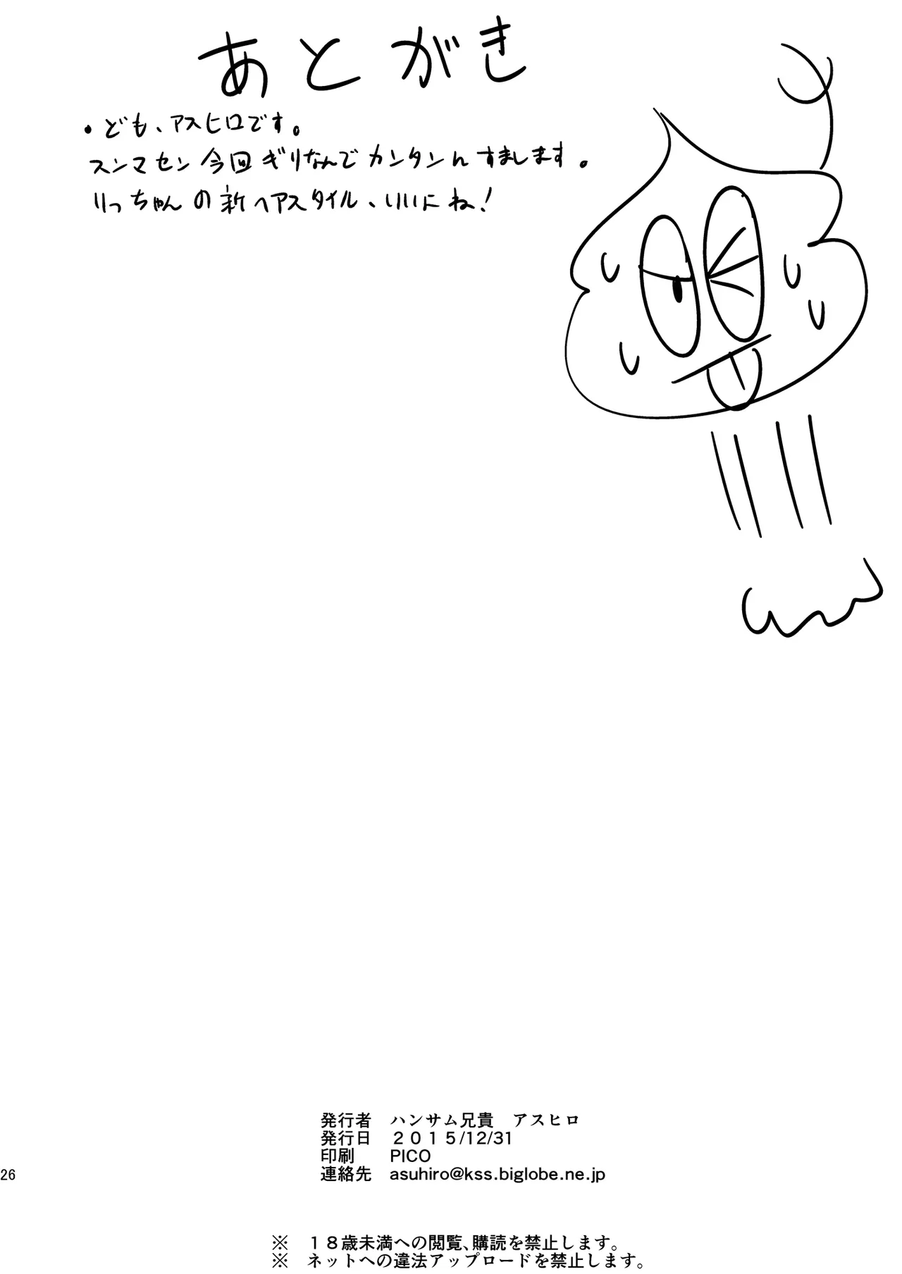 หน้า 25