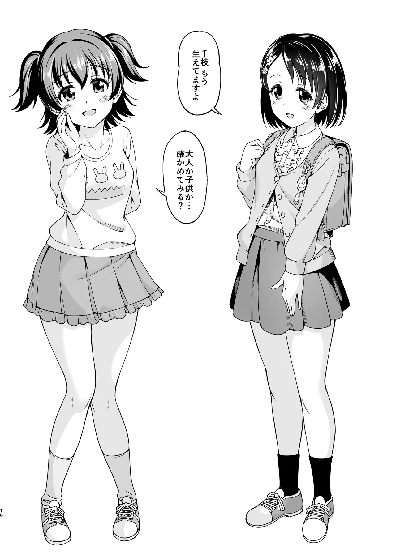 หน้า 15