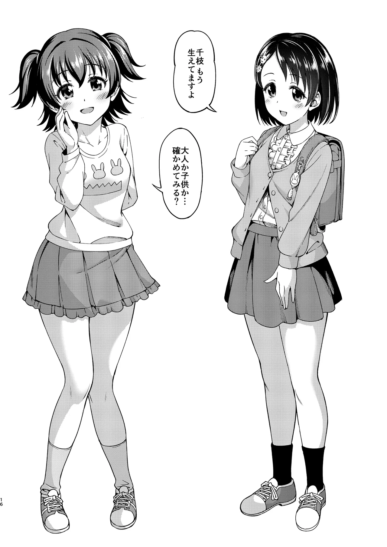 หน้า 40