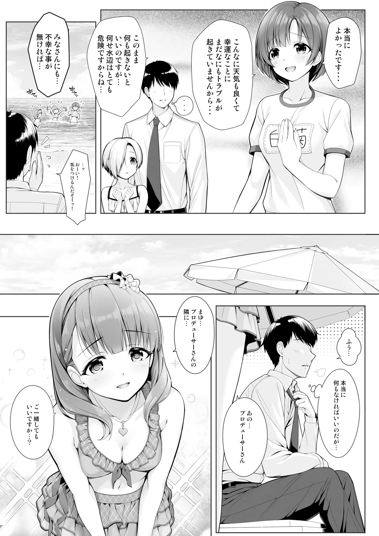 หน้า 7
