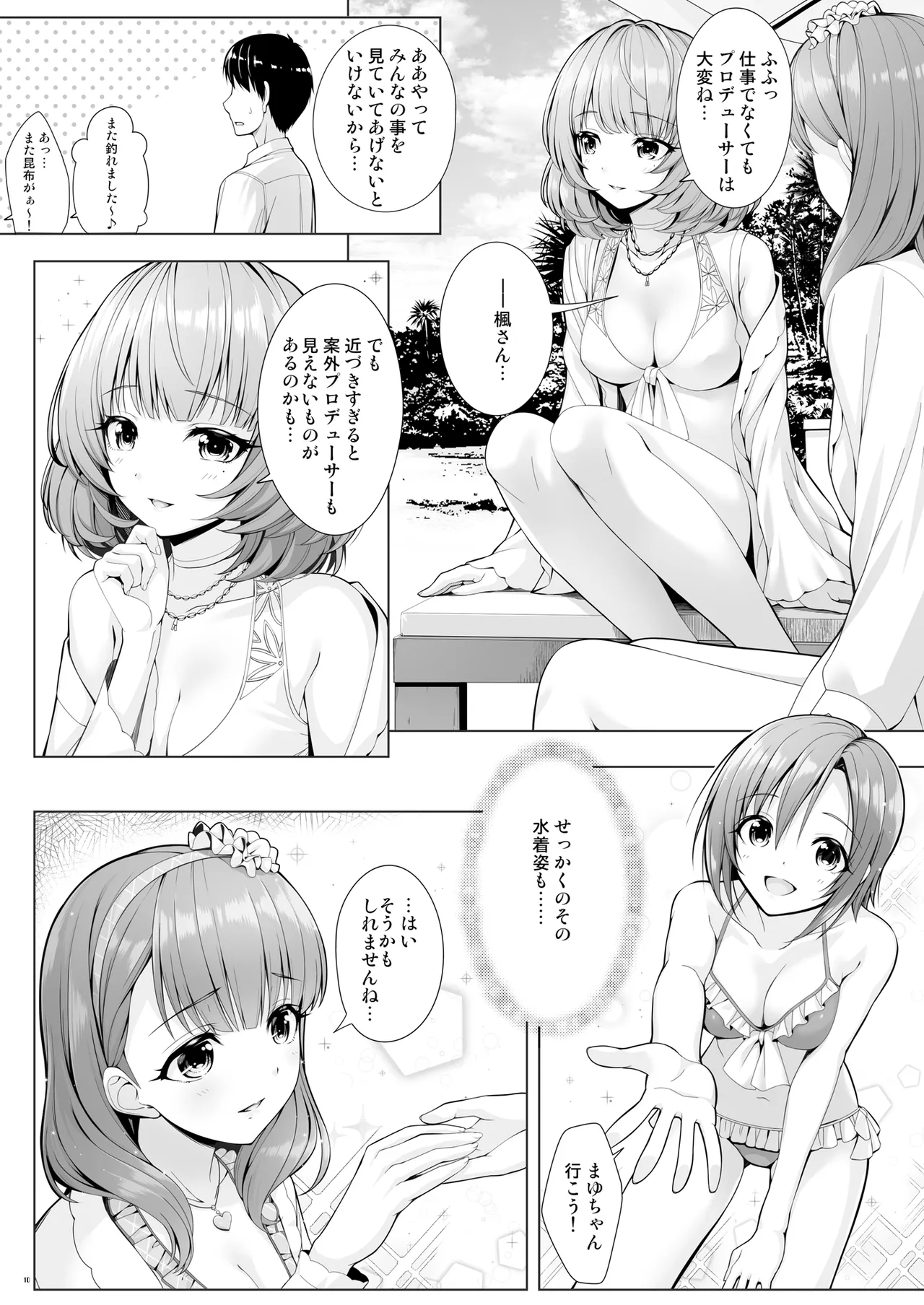 หน้า 10