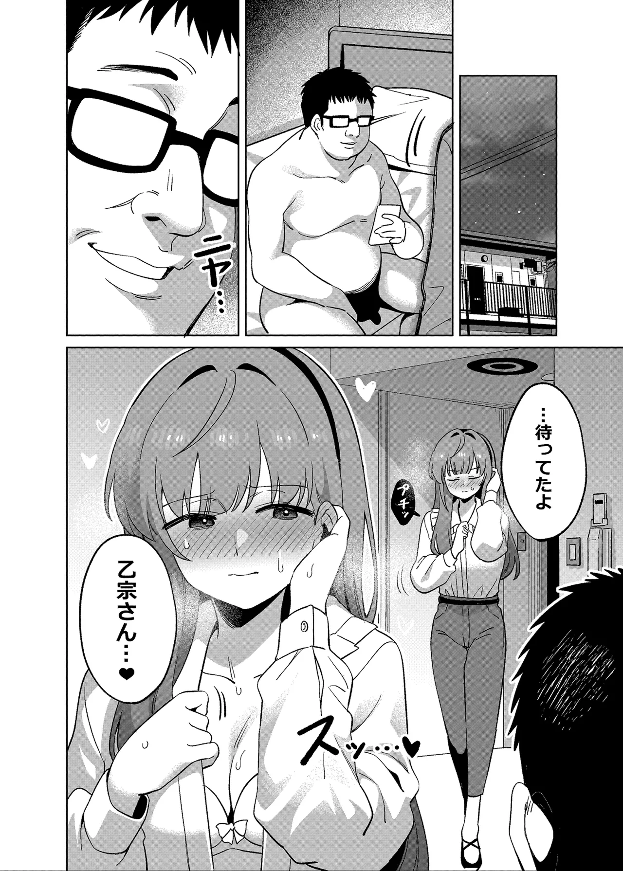 หน้า 15