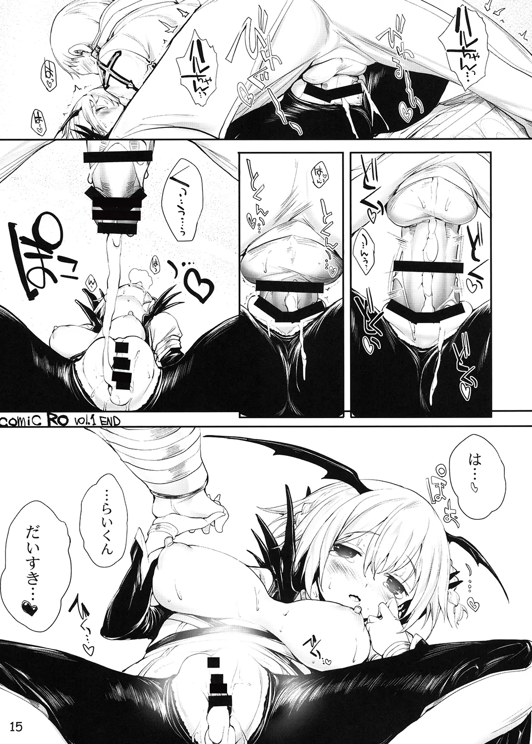 หน้า 16