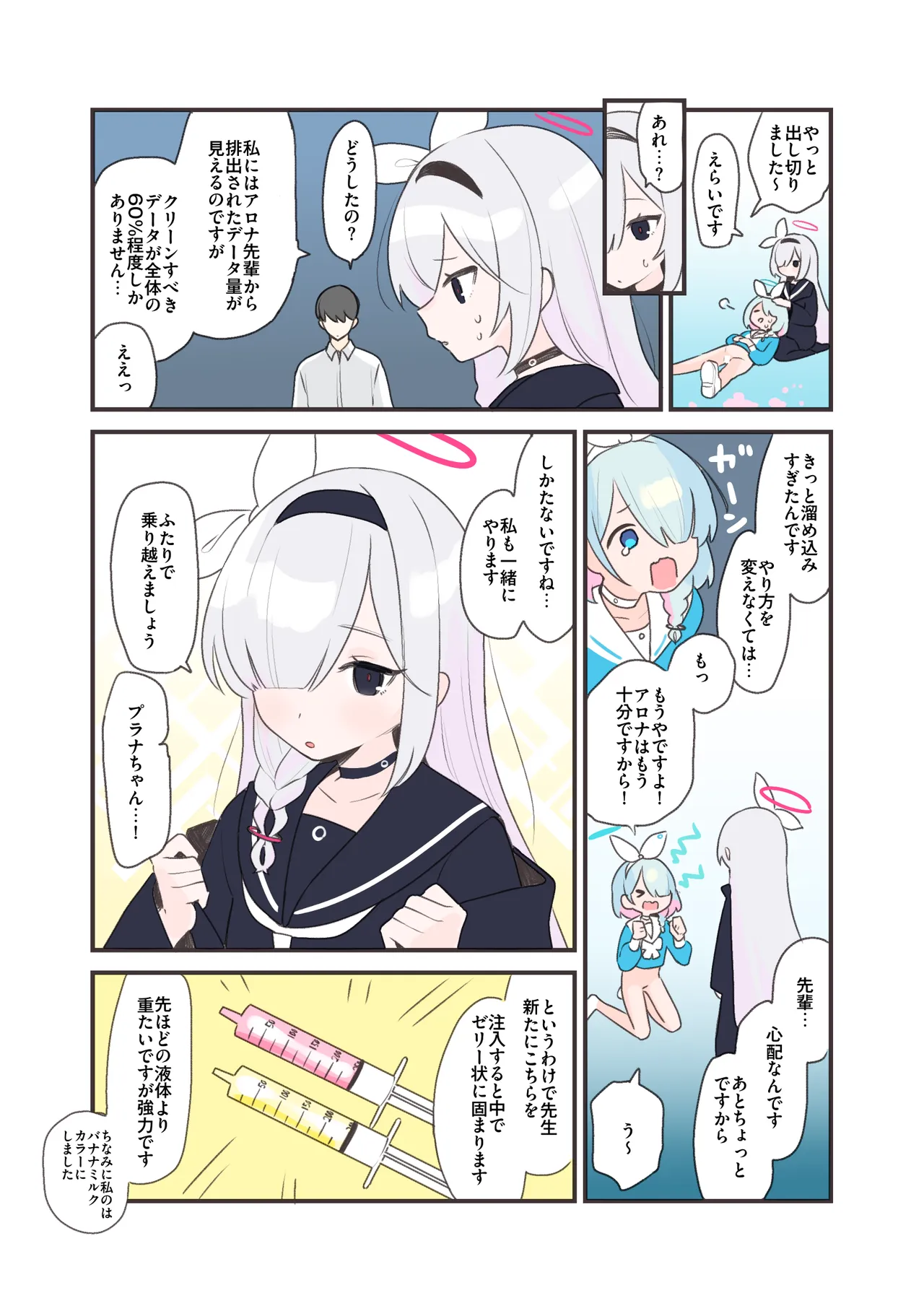 หน้า 5
