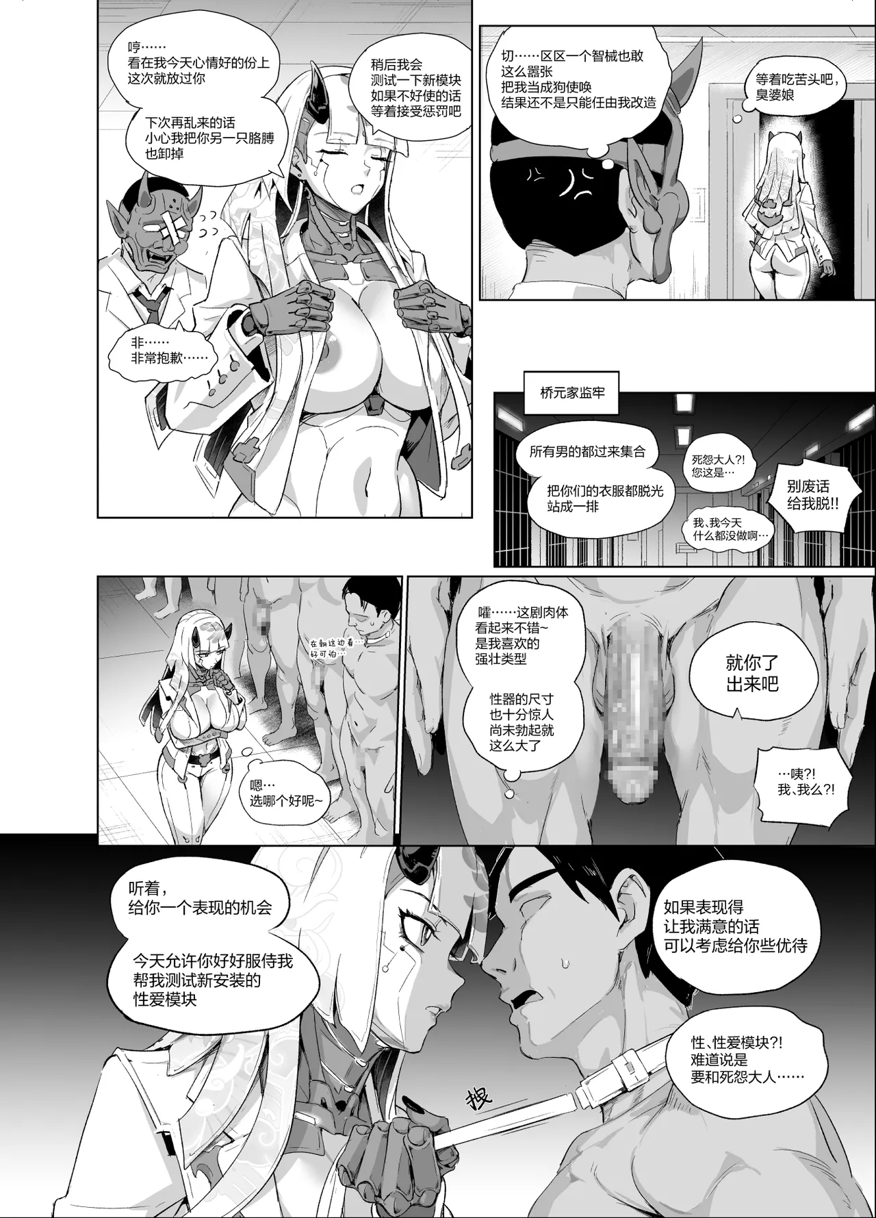 หน้า 4