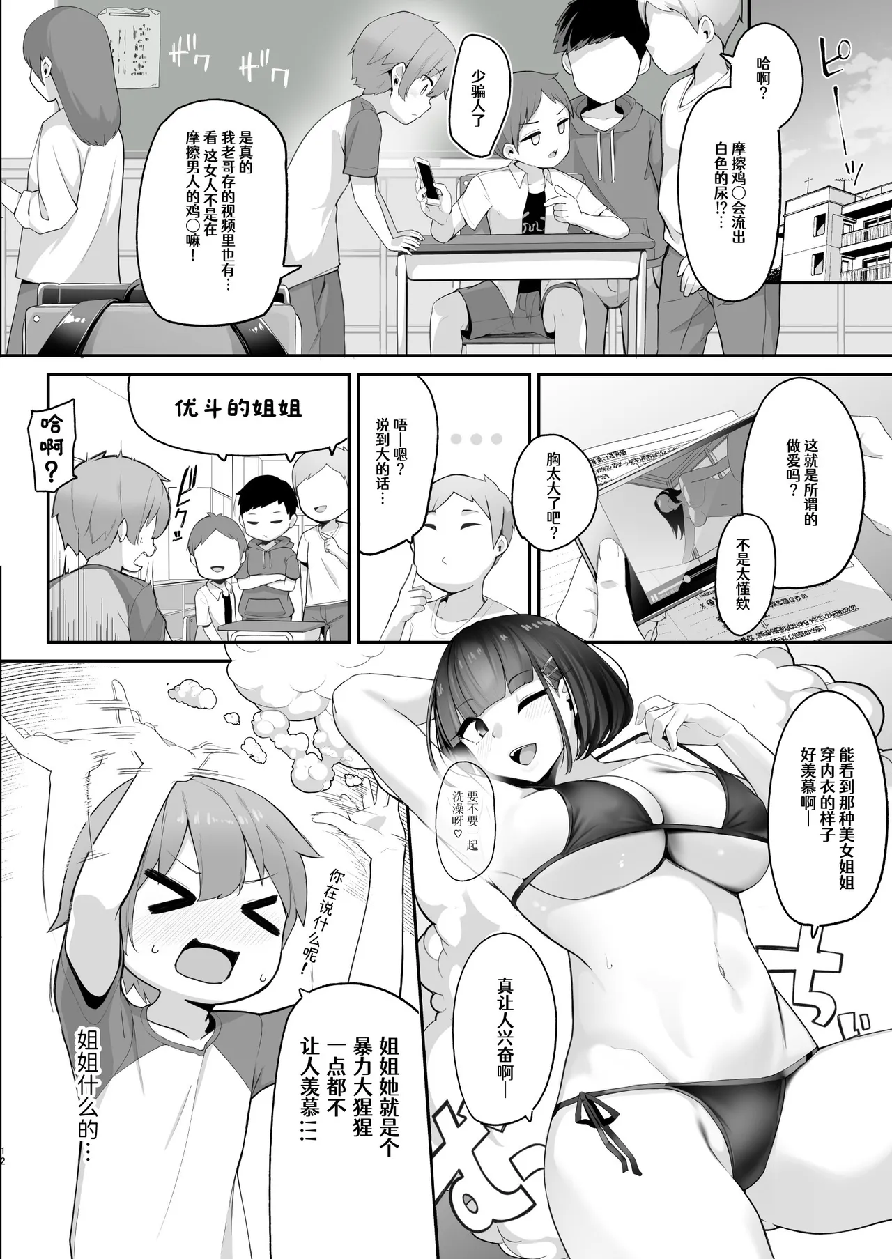 หน้า 13