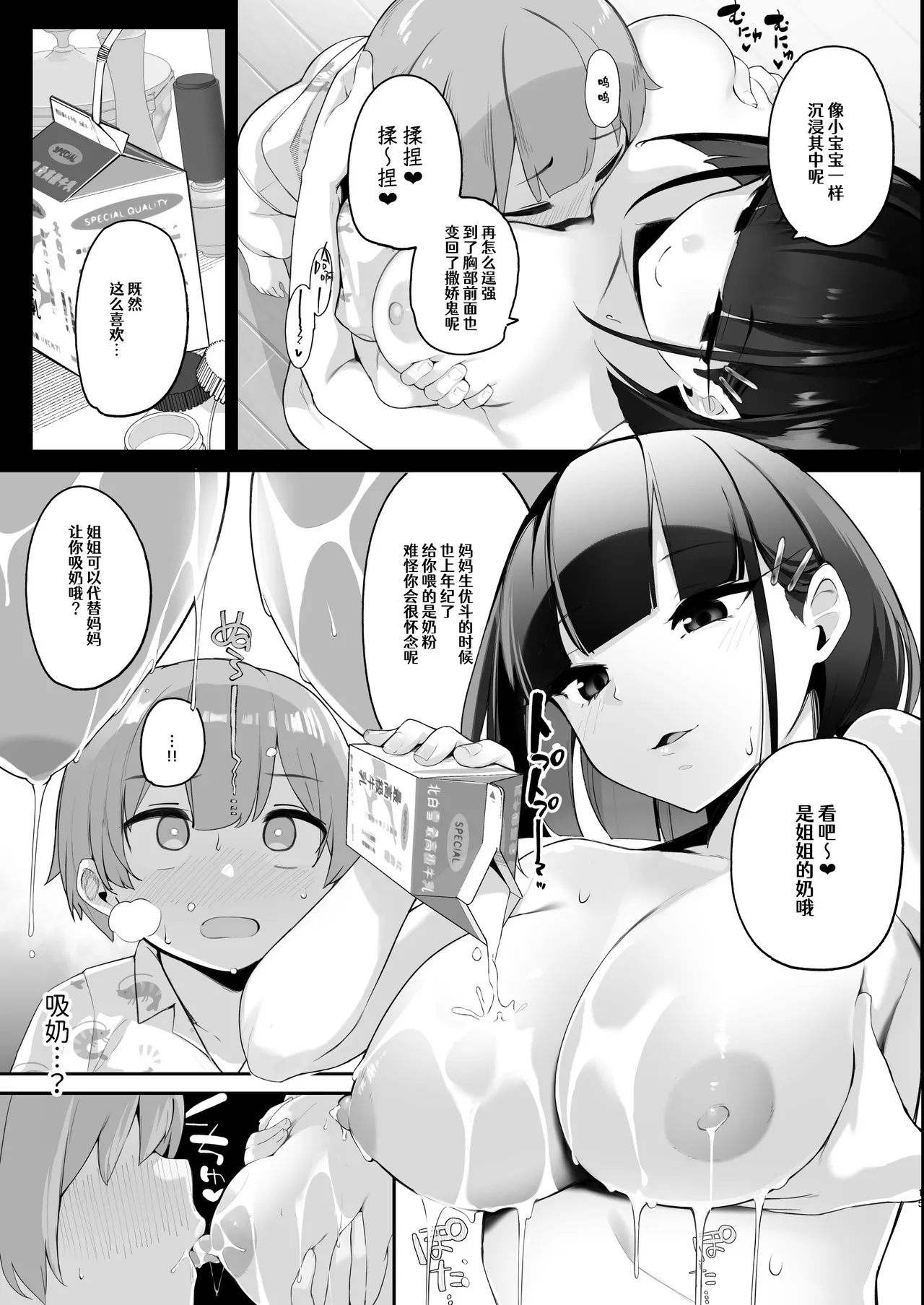 หน้า 16