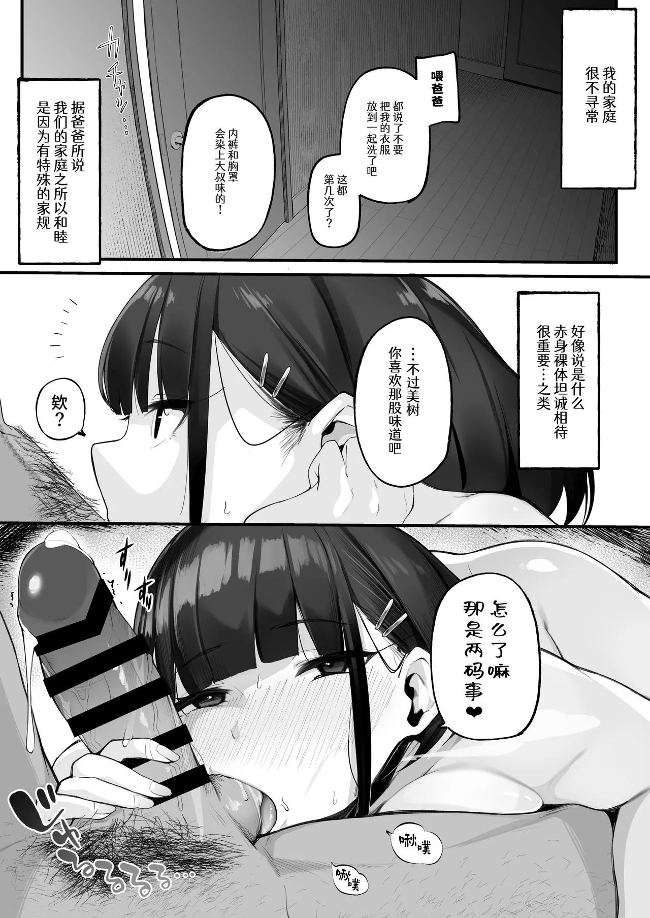 หน้า 34
