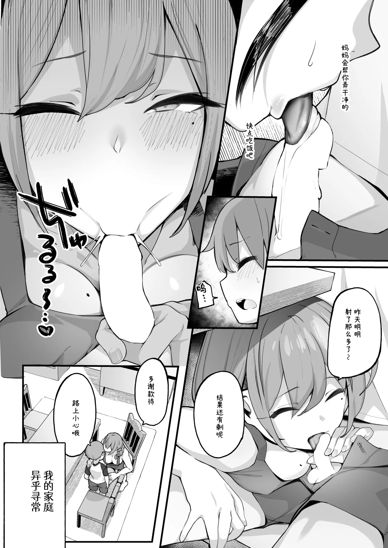หน้า 43