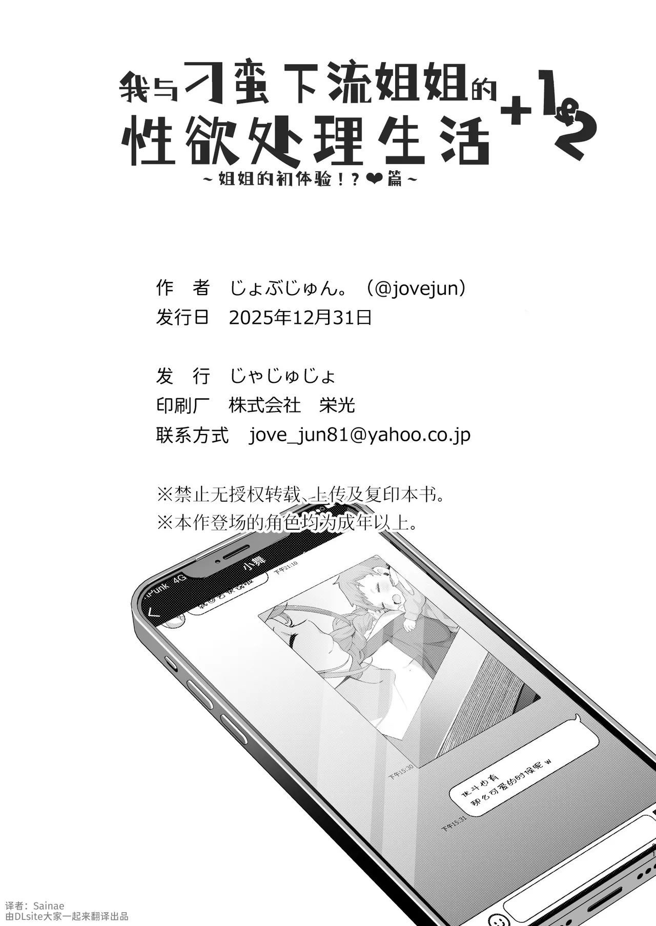 หน้า 82