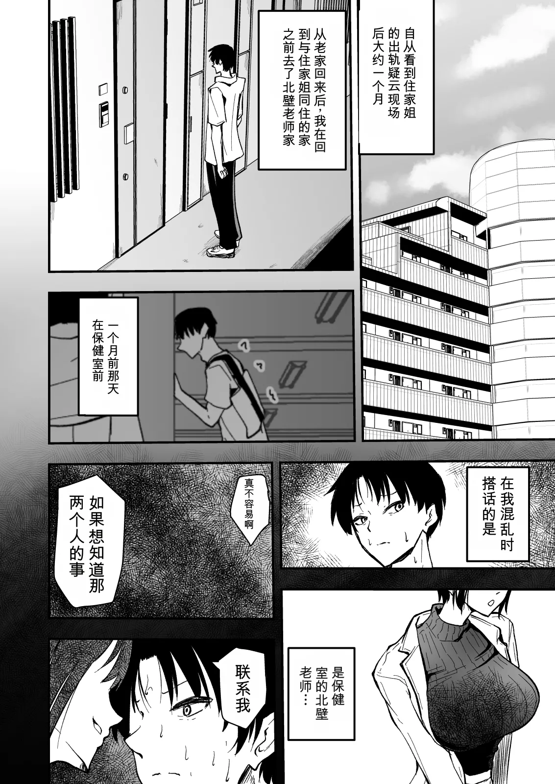 หน้า 9
