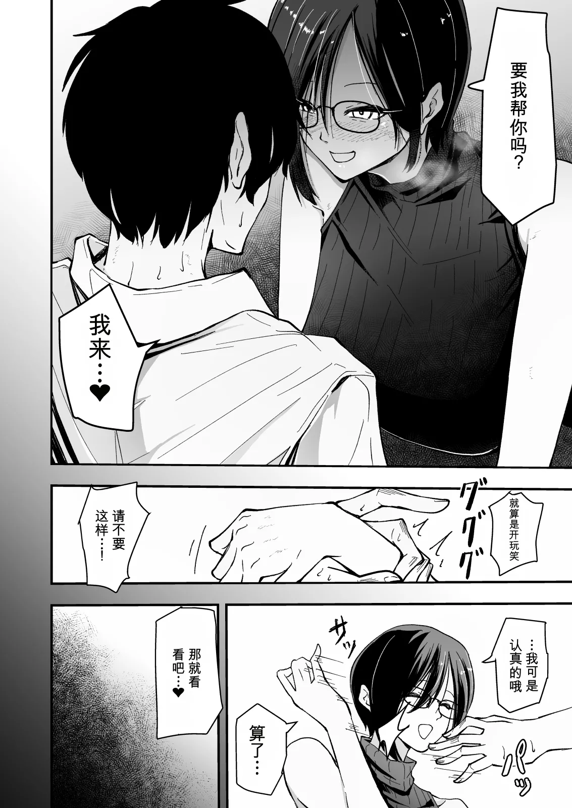 หน้า 19