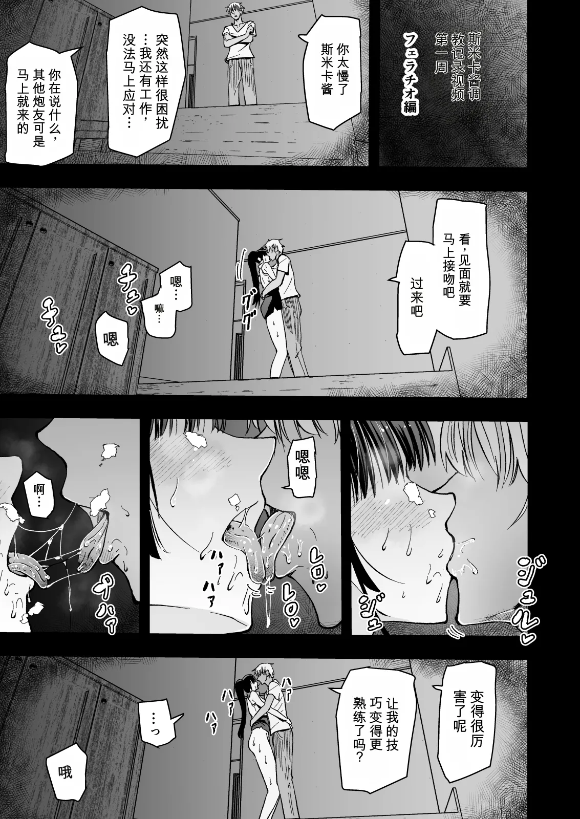 หน้า 20