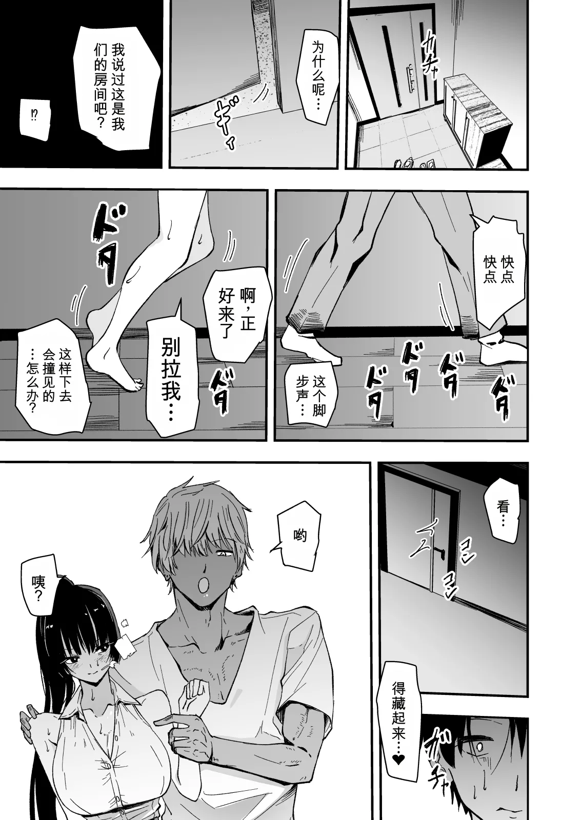 หน้า 38