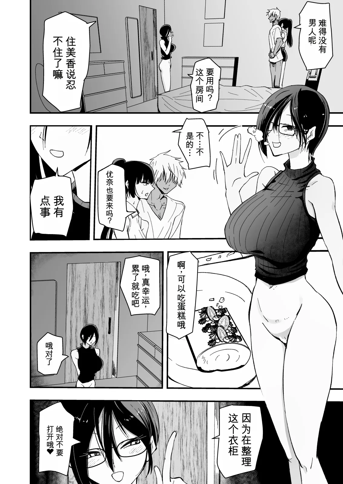 หน้า 39