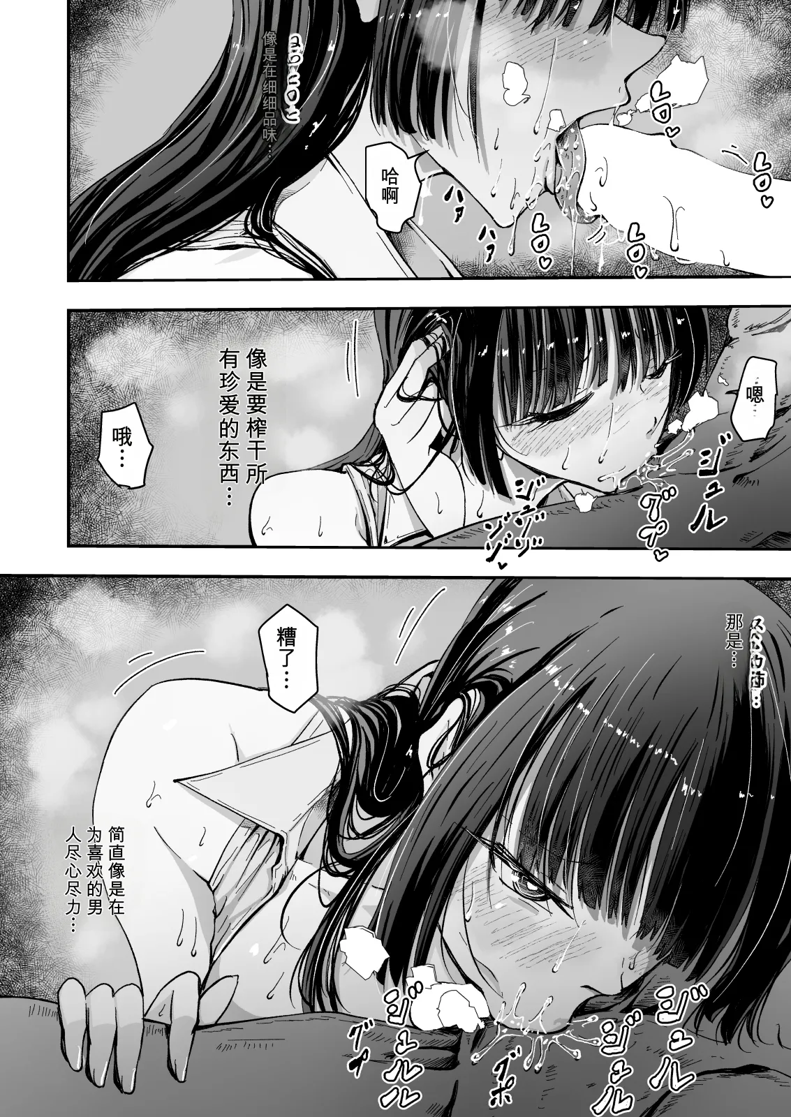 หน้า 51