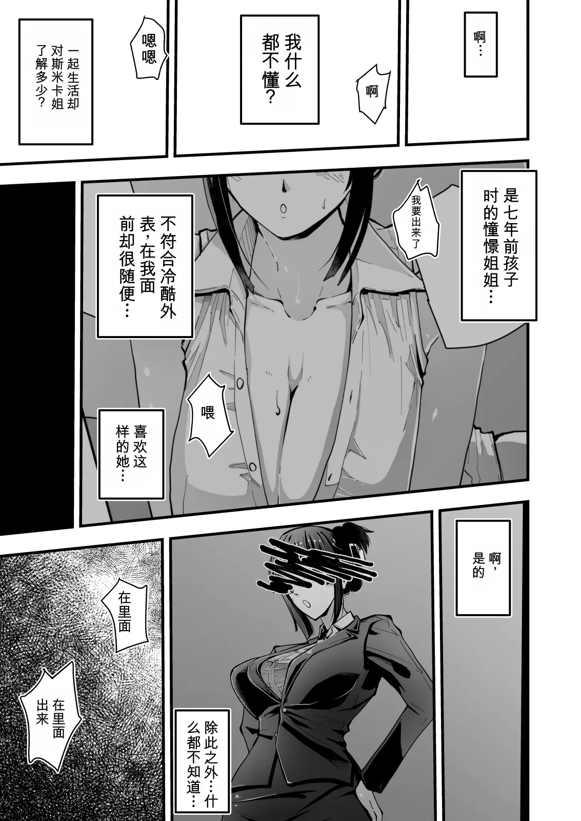 หน้า 67